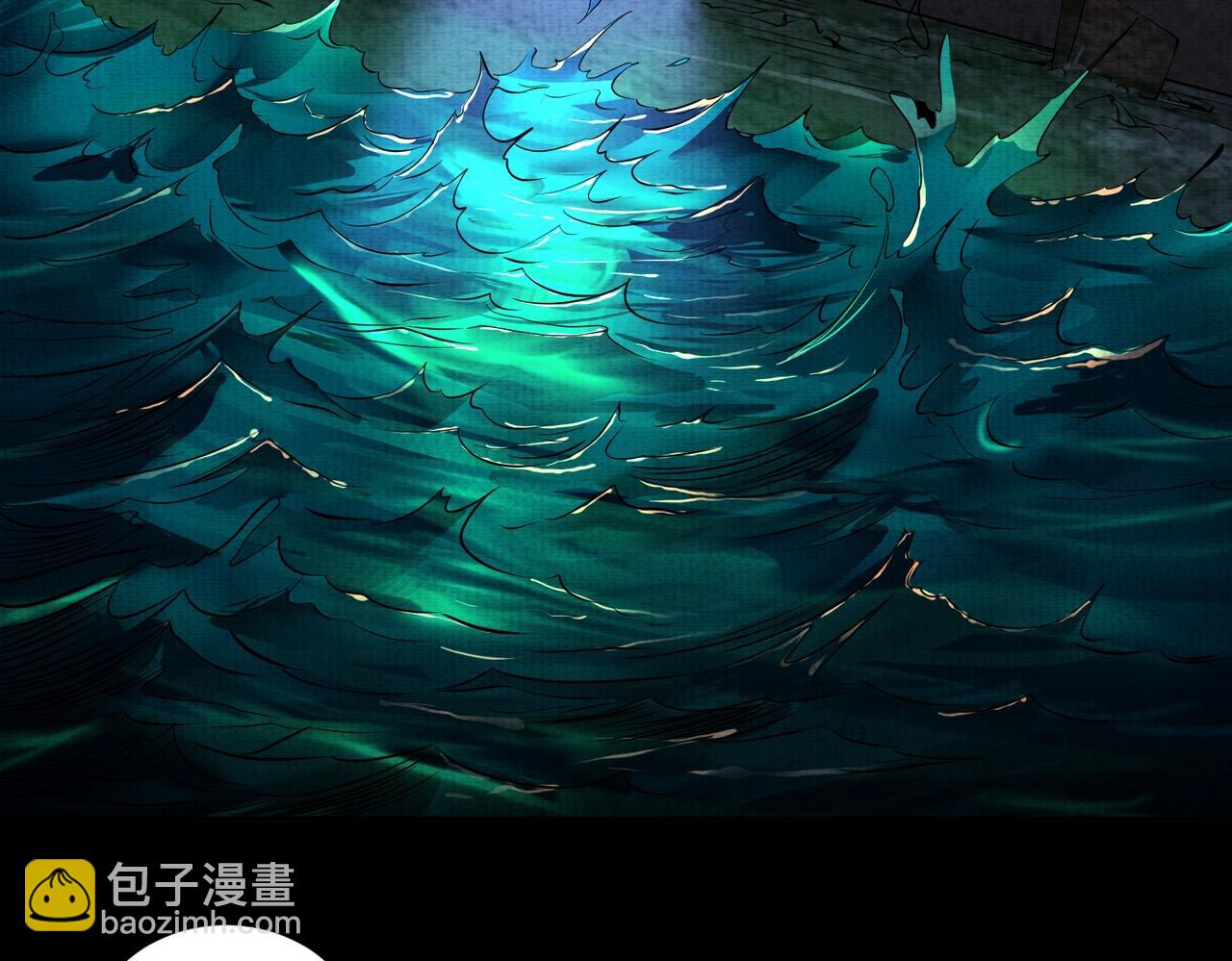 第2话 我的黄泉海景房？(1/4)-第2话