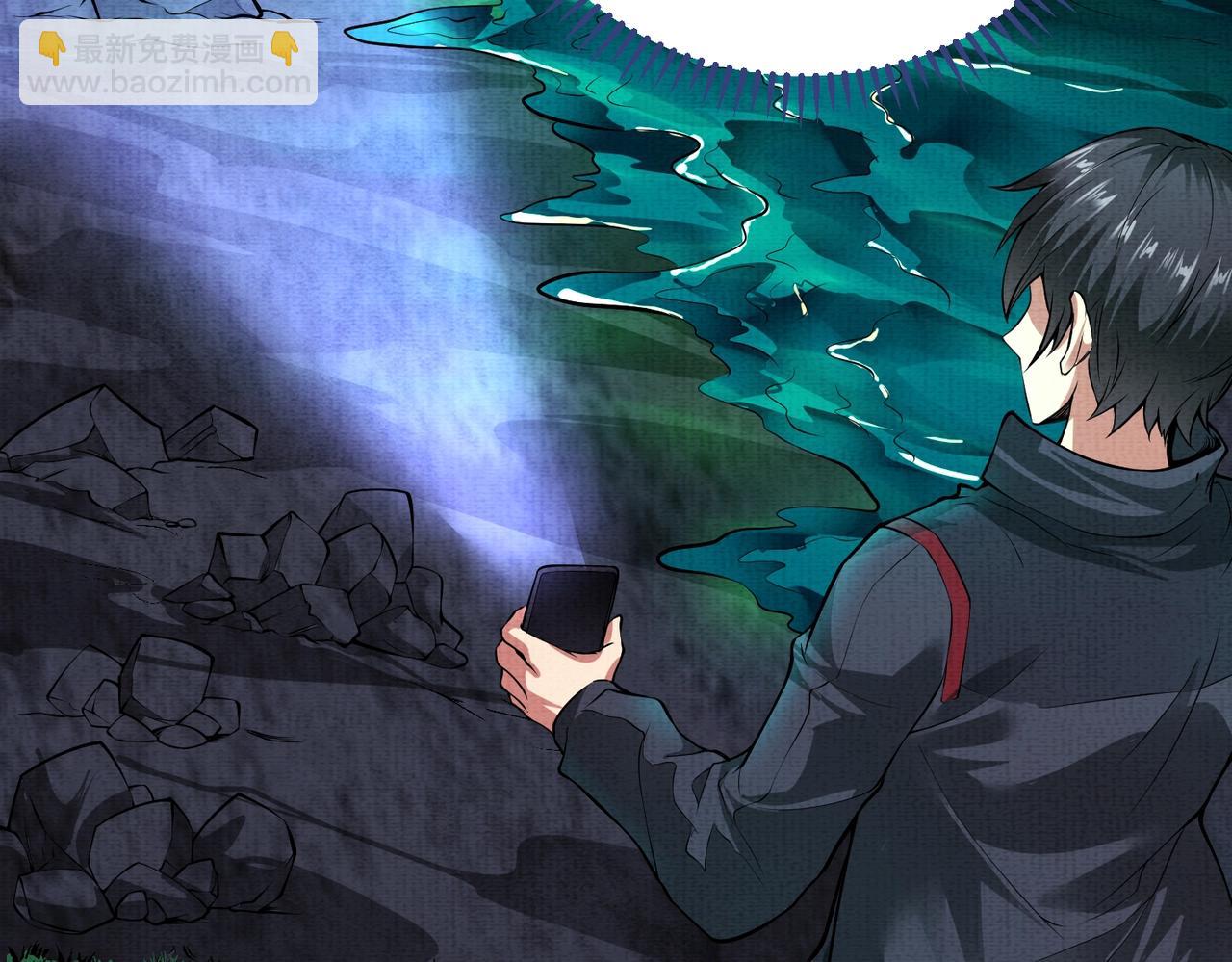 第2话 我的黄泉海景房？(1/4)-第2话