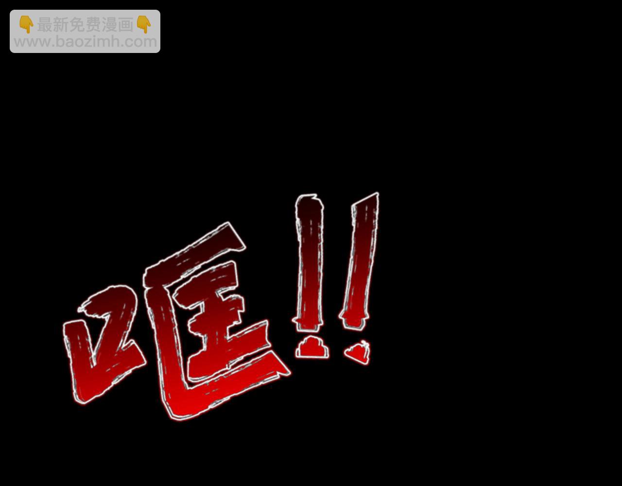 第2话 我的黄泉海景房？(1/4)-第2话