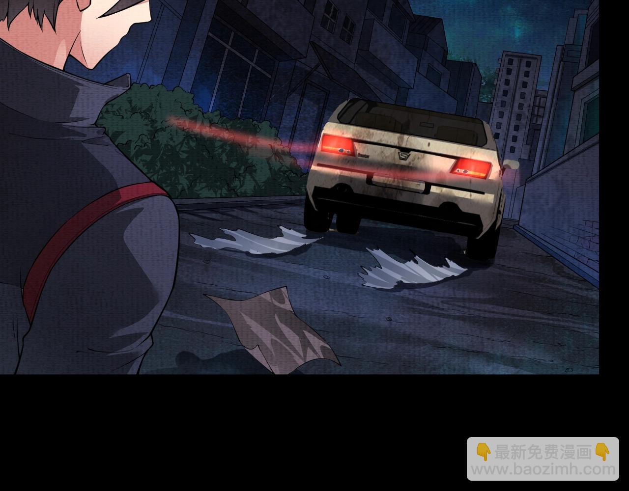 第2话 我的黄泉海景房？(1/4)-第2话