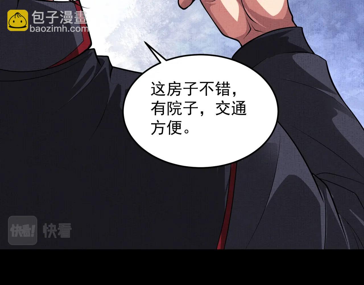 第6话 诅咒(1/2)-第6话