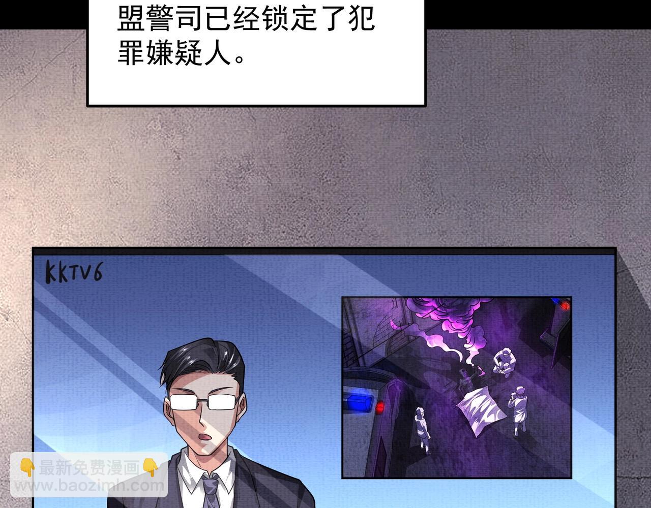 第6话 诅咒(1/2)-第6话