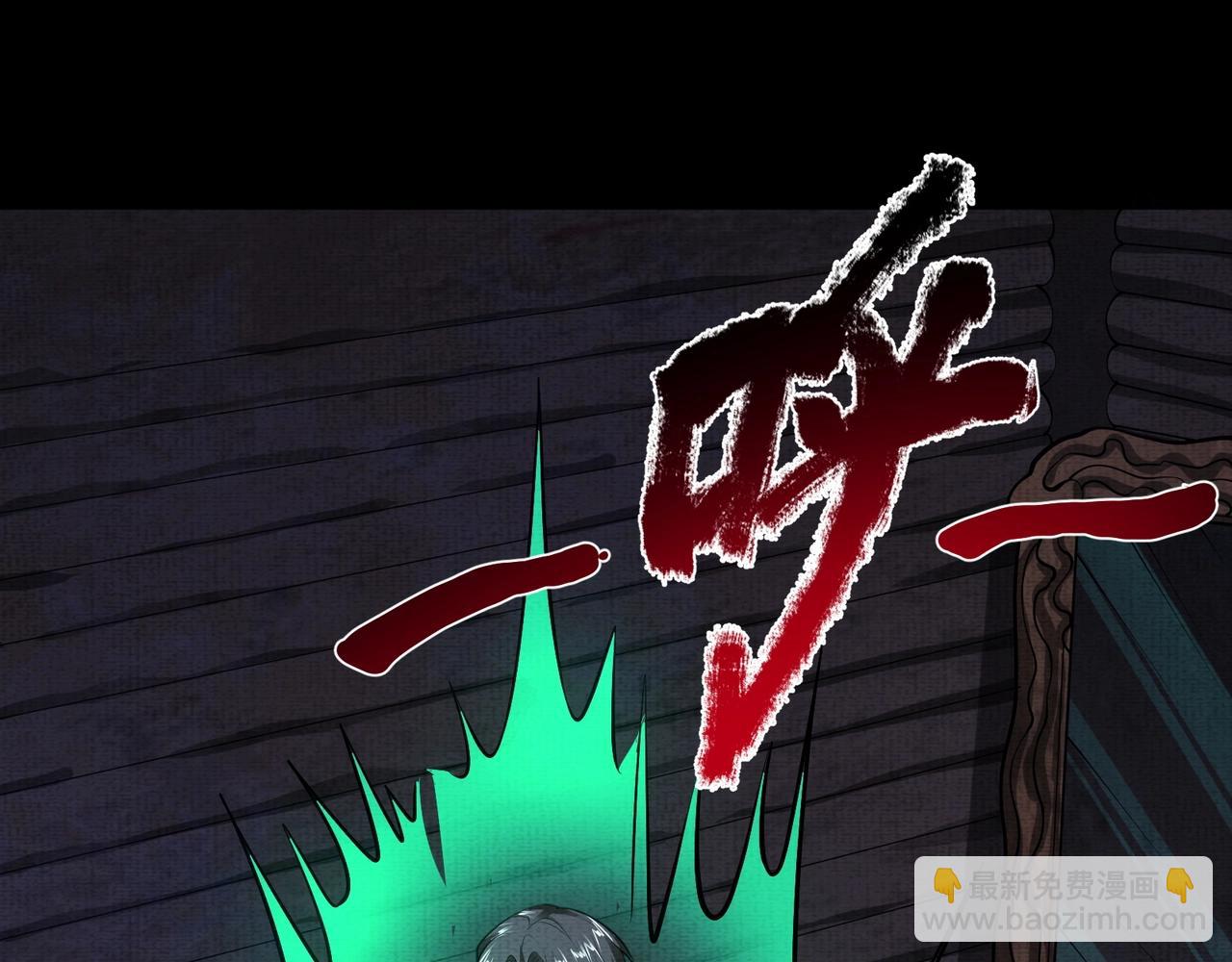 第6话 诅咒(1/2)-第6话