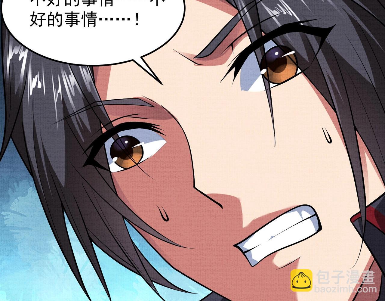 第6话 诅咒(1/2)-第6话