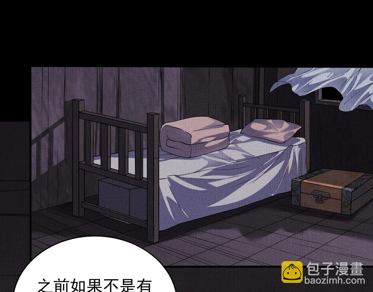 第6话 诅咒(1/2)-第6话