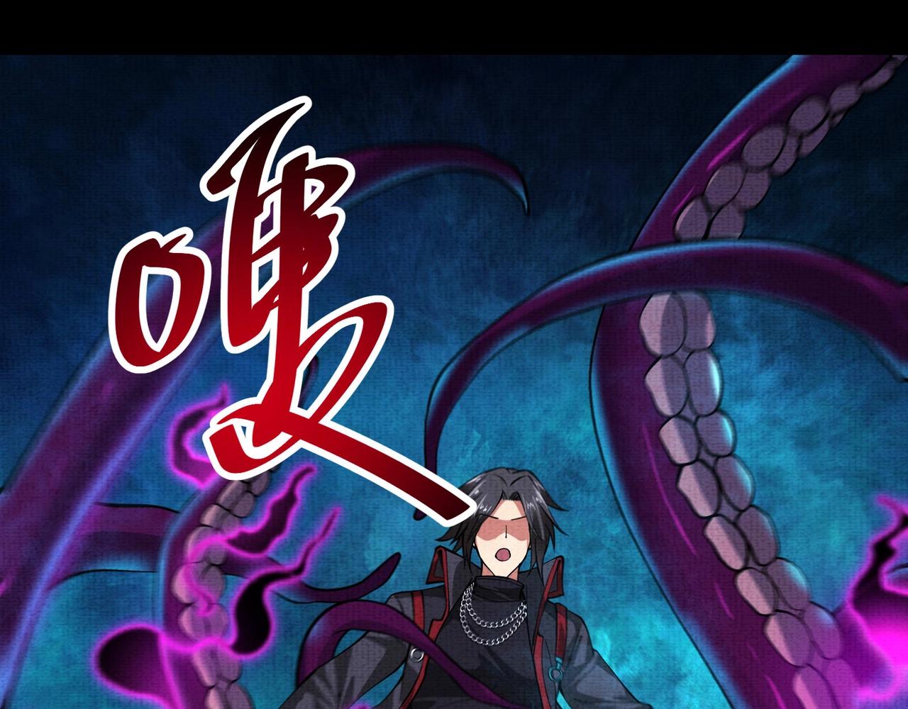 第8话 养了！(1/3)-第8话