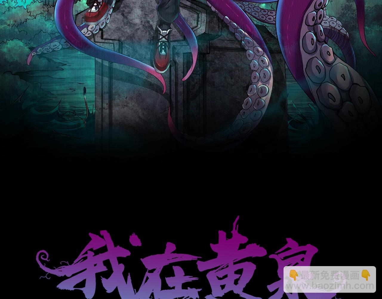 第8话 养了！(1/3)-第8话