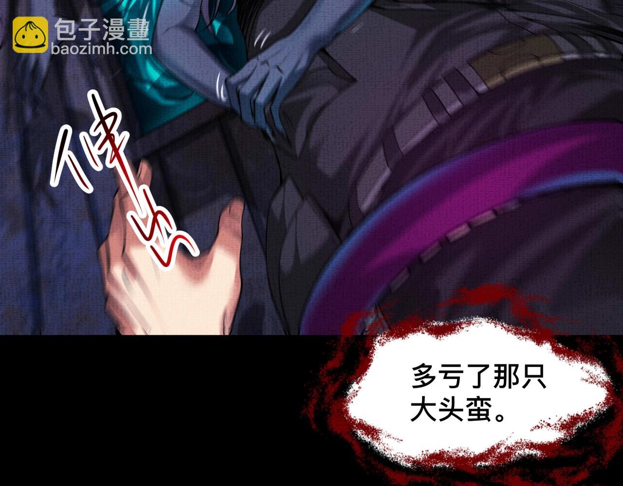 第8话 养了！(1/3)-第8话