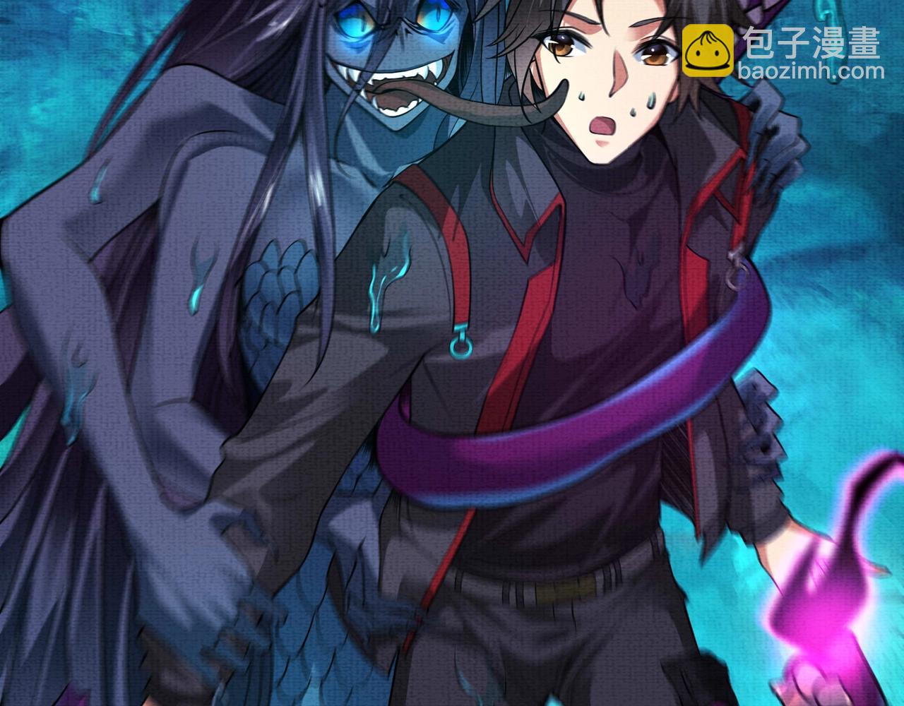 第8话 养了！(1/3)-第8话