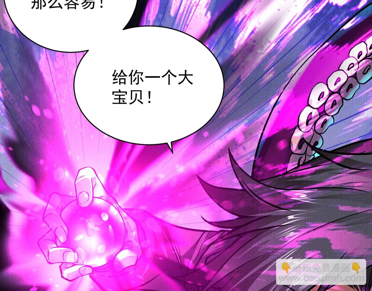 第8话 养了！(1/3)-第8话