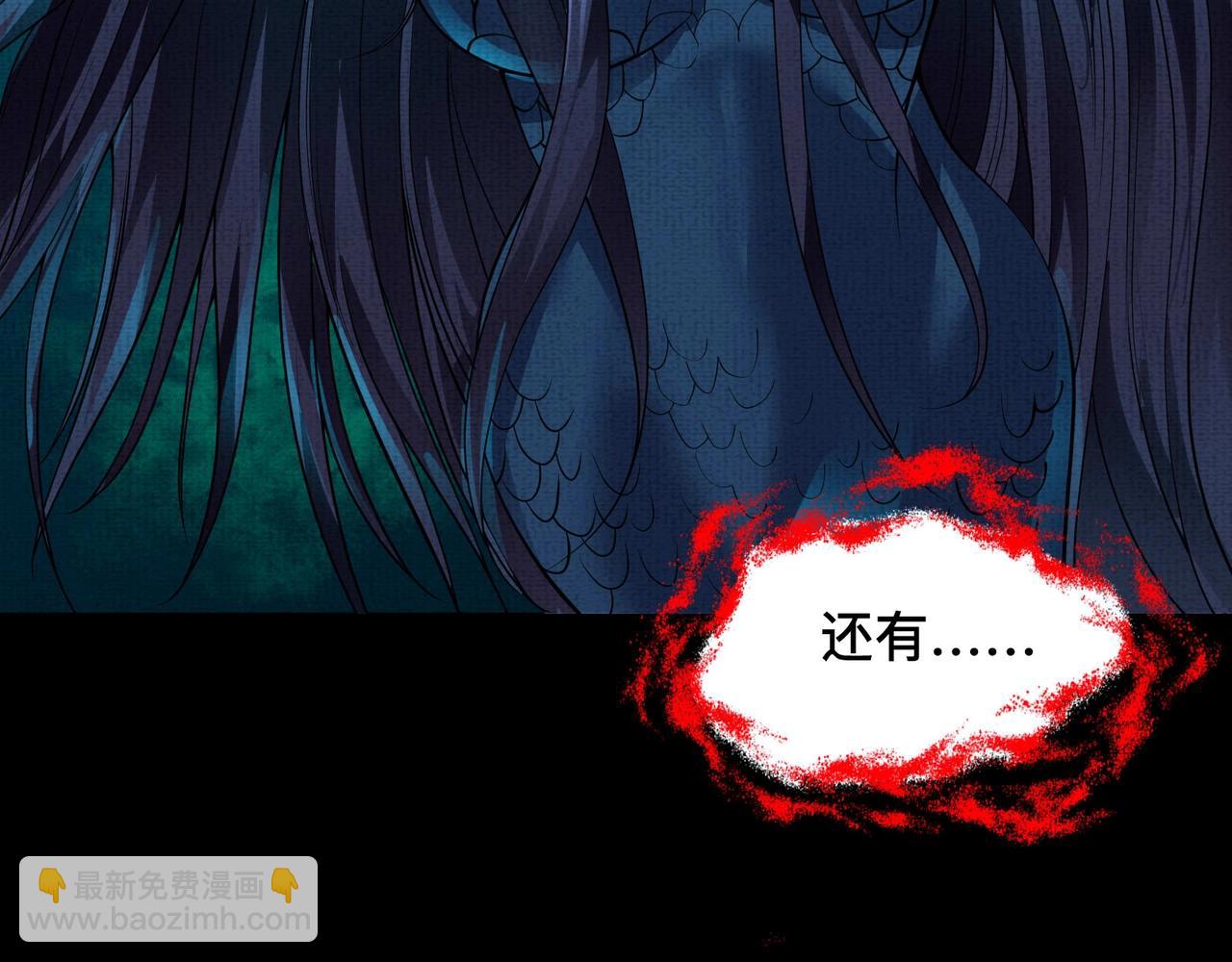 第8话 养了！(1/3)-第8话