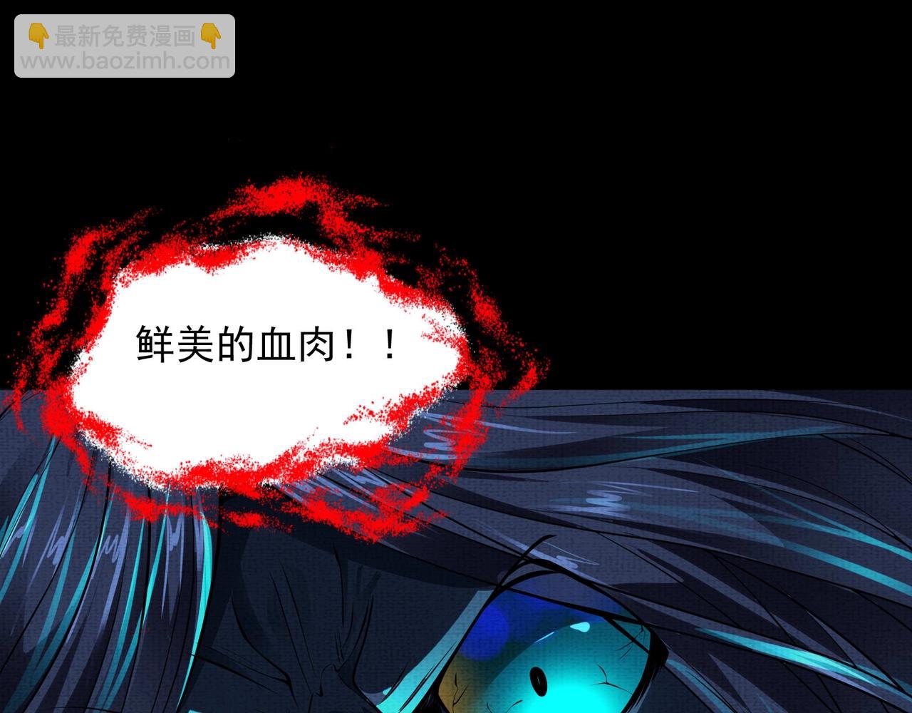 第8话 养了！(1/3)-第8话