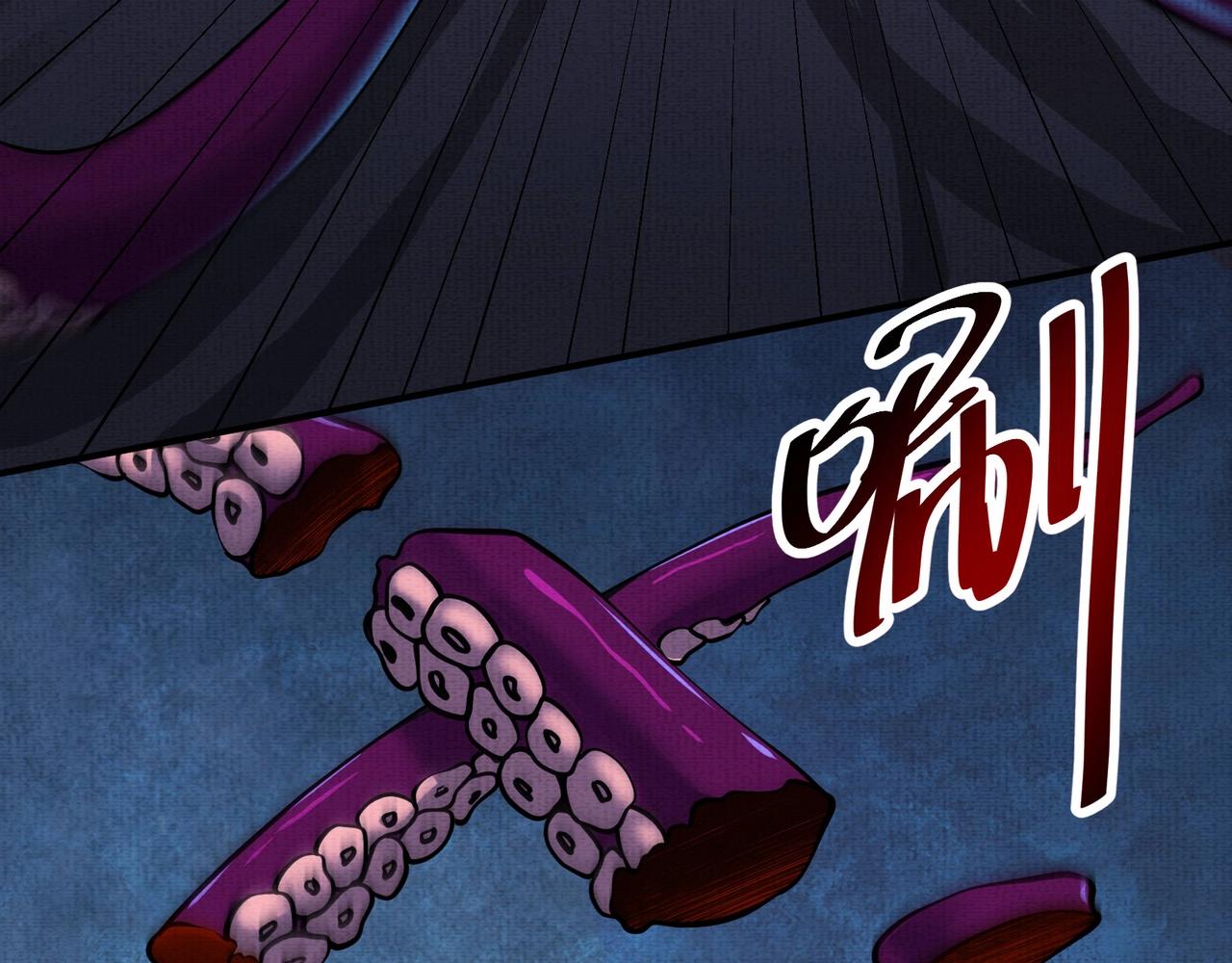 第10话 铁蜉蝣(1/3)-第10话