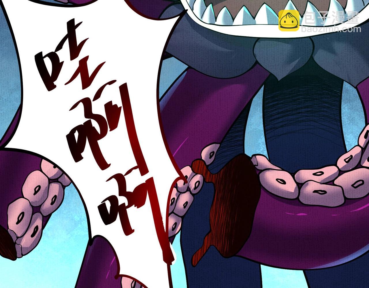 第10话 铁蜉蝣(1/3)-第10话