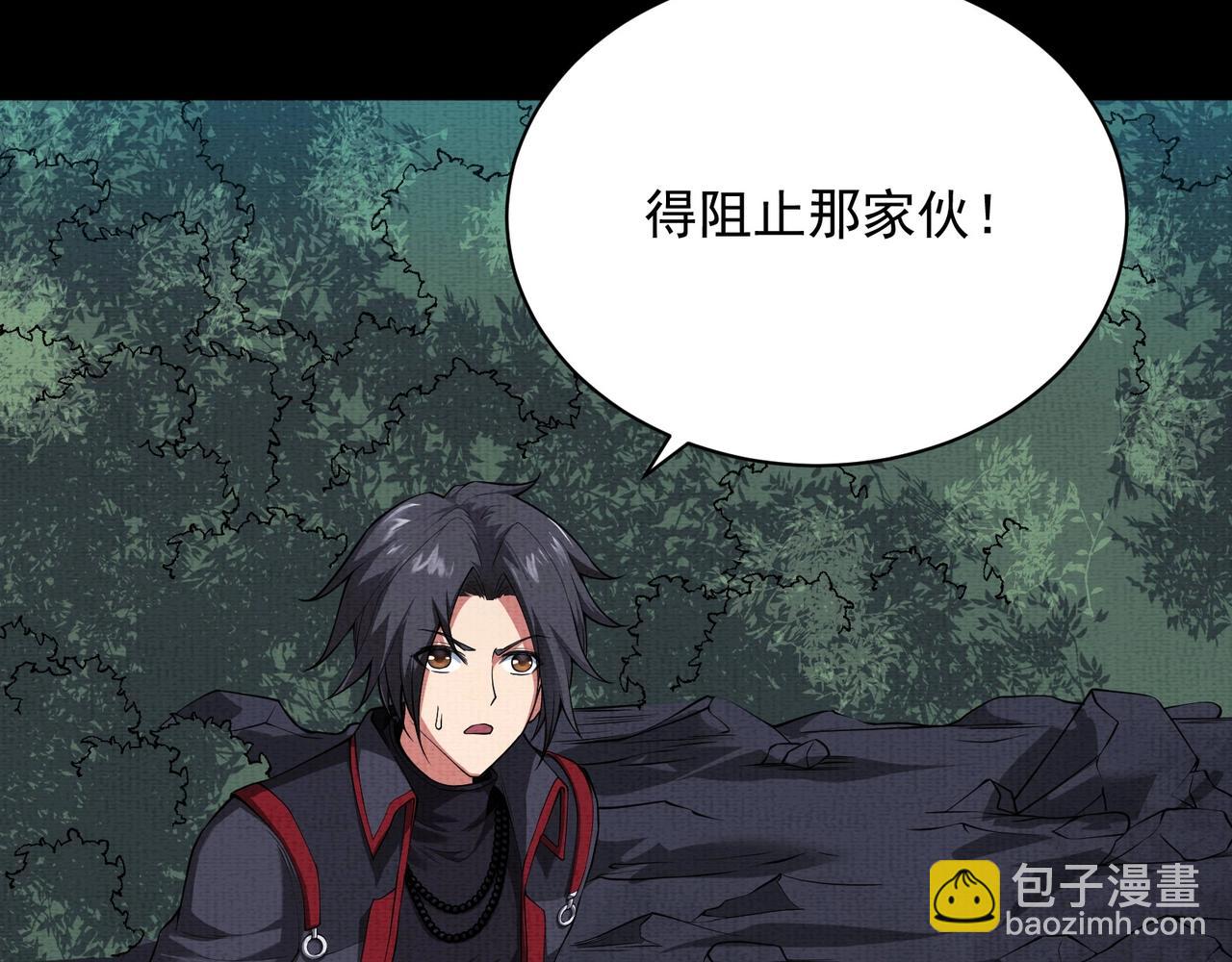 第10话 铁蜉蝣(1/3)-第10话