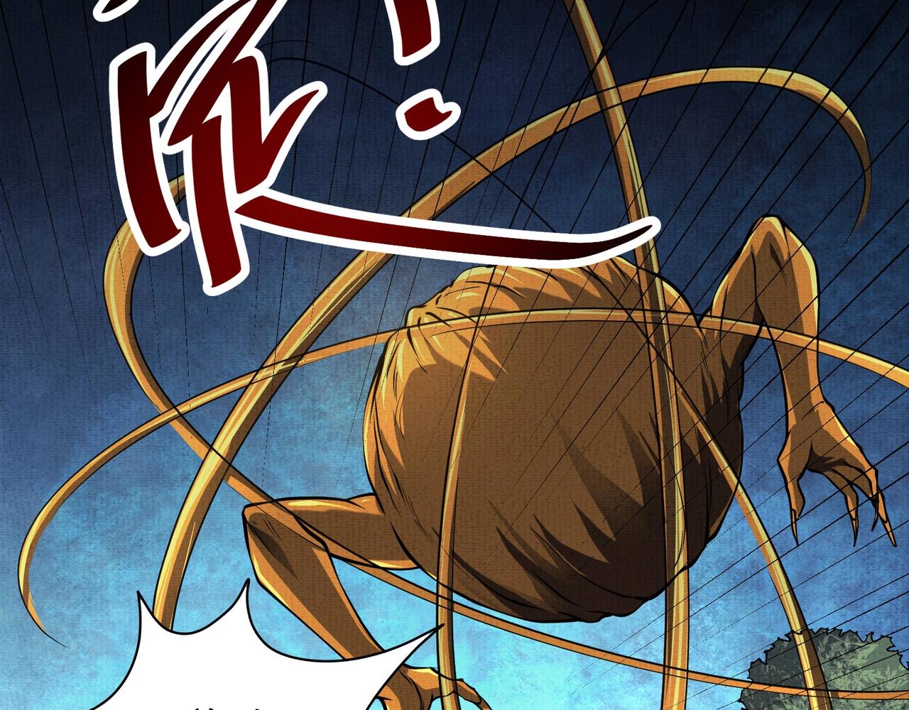 第10话 铁蜉蝣(1/3)-第10话