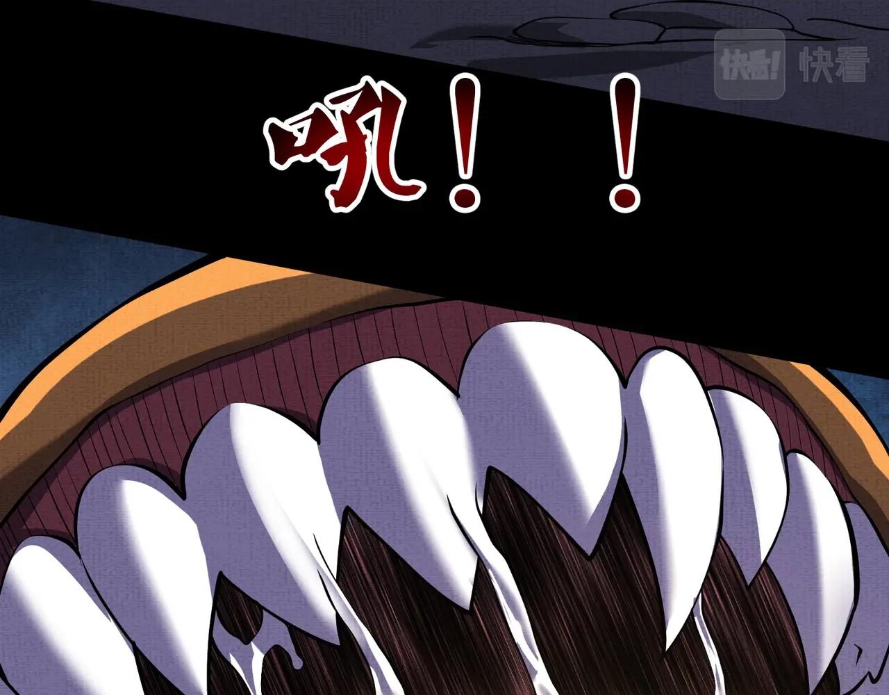 第10话 铁蜉蝣(1/3)-第10话