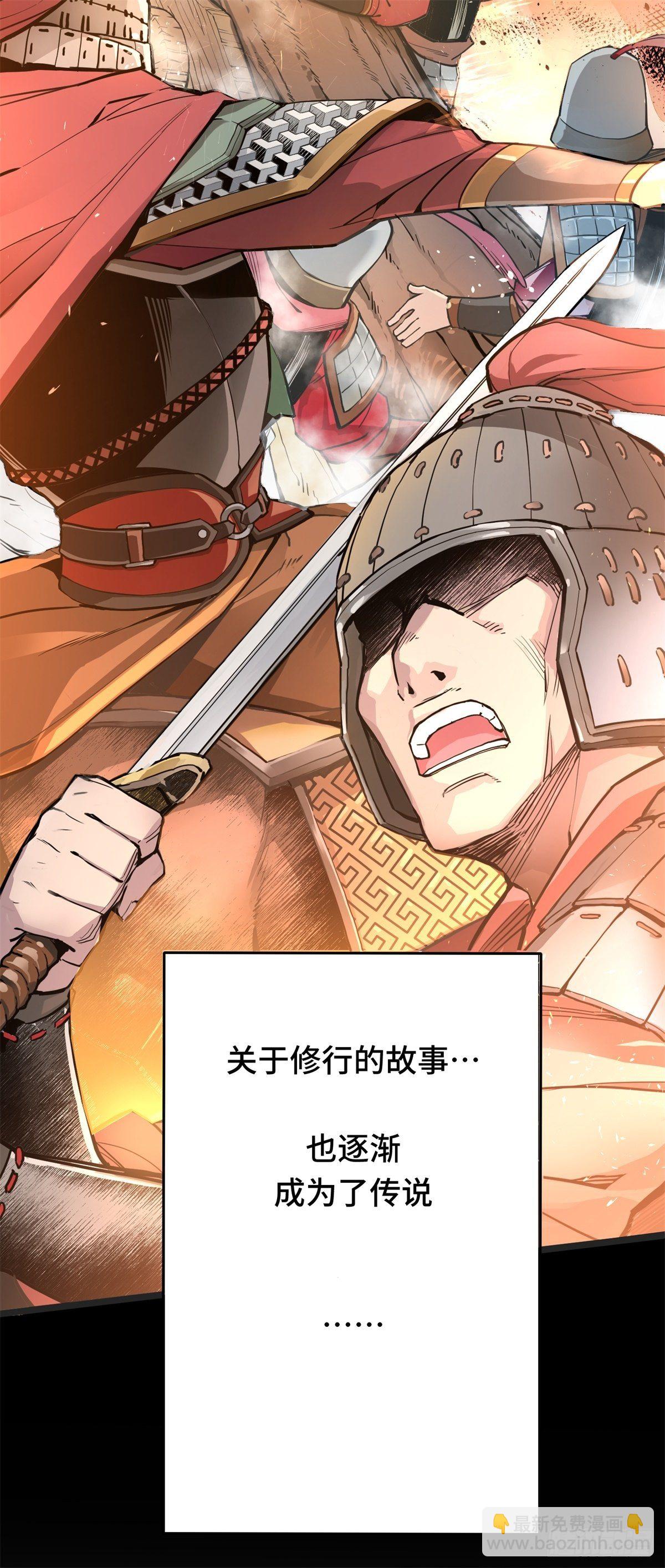 第一章(1/3)-第2话