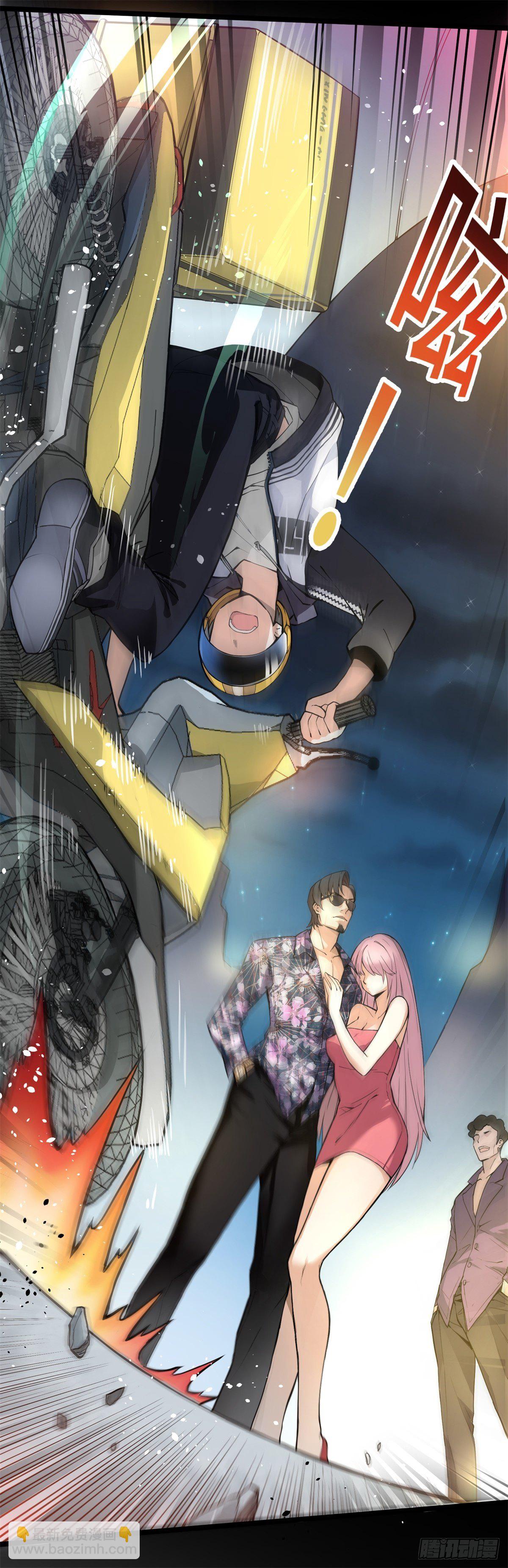 第一章(1/3)-第2话