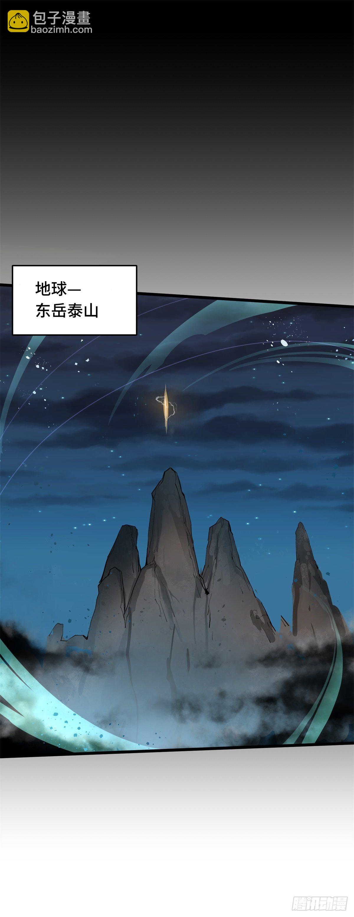 第一章(1/3)-第2话