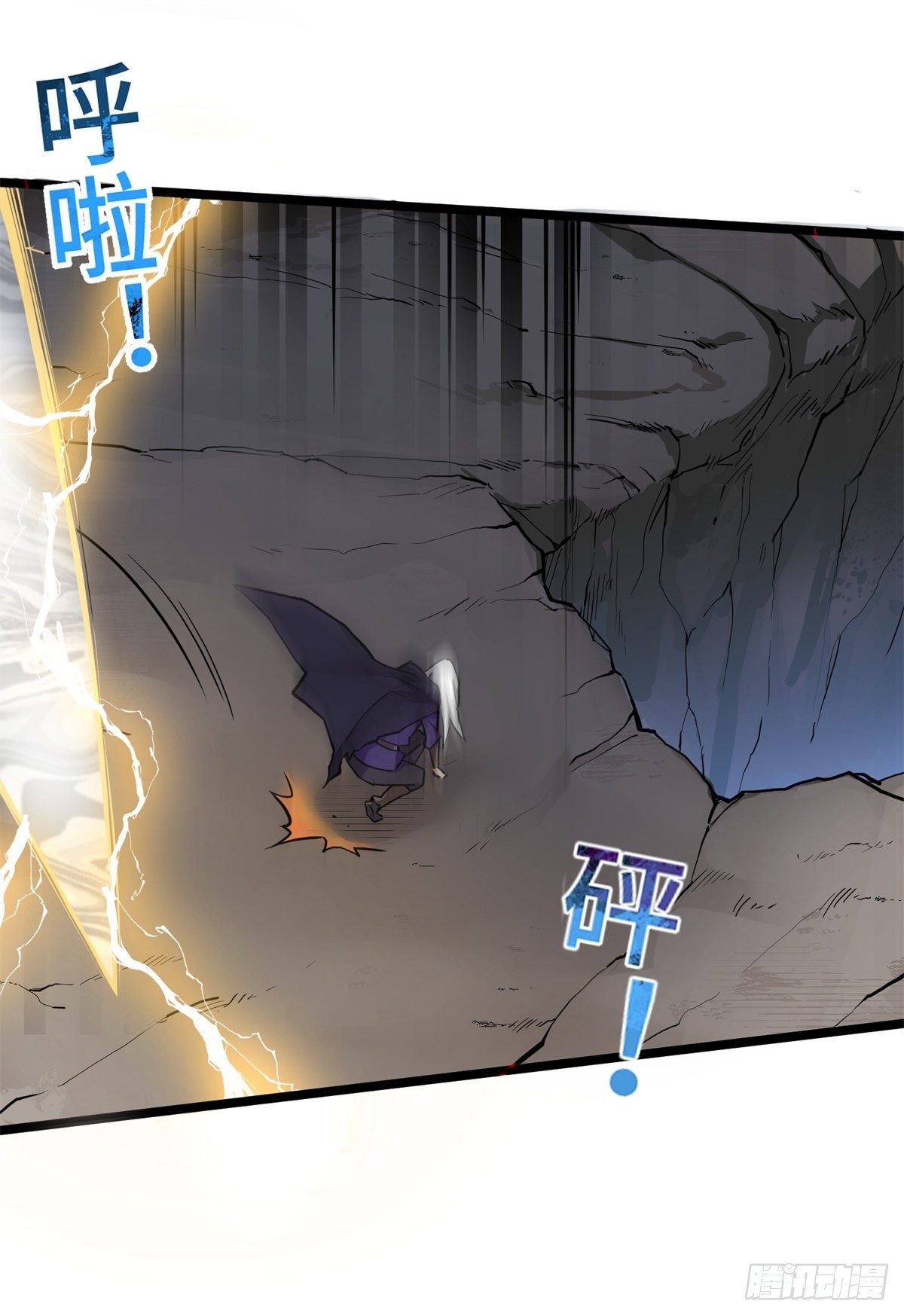 第一章(1/3)-第2话