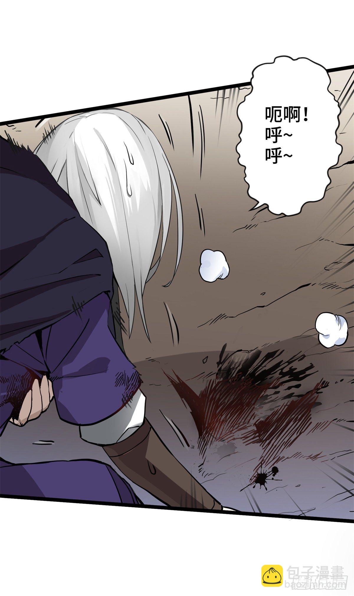 第一章(1/3)-第2话