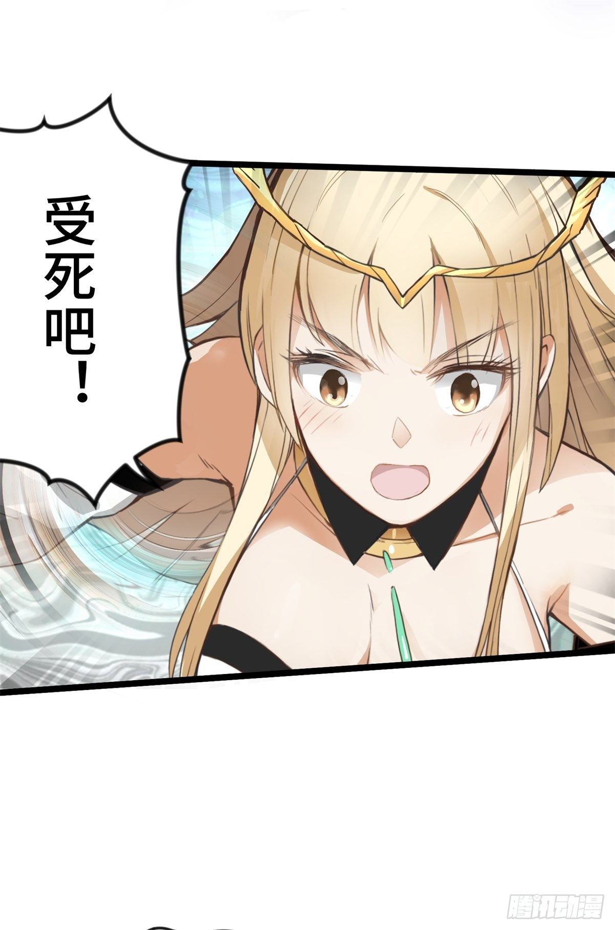 第一章(1/3)-第2话