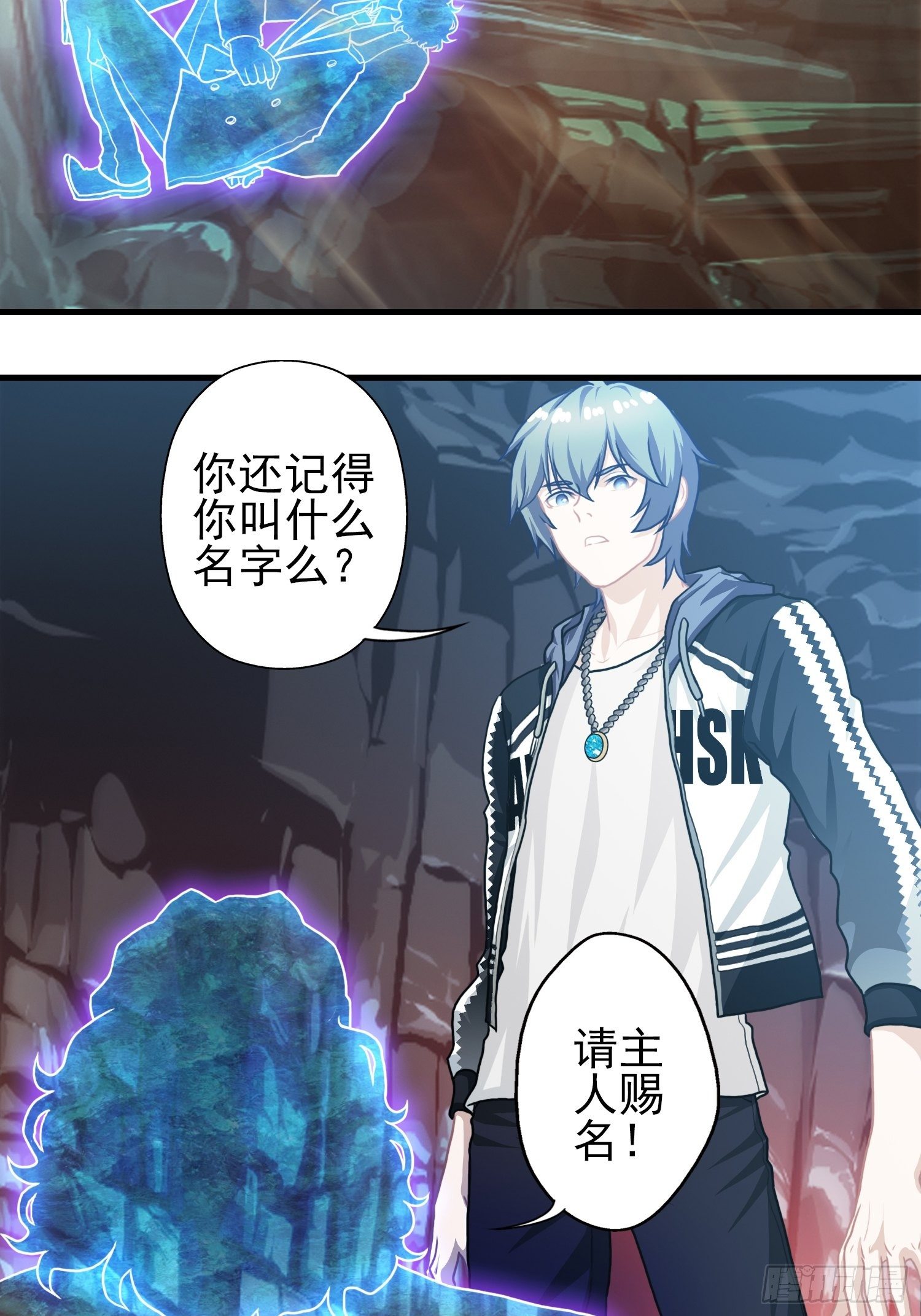 第十一章(1/2)-第12话