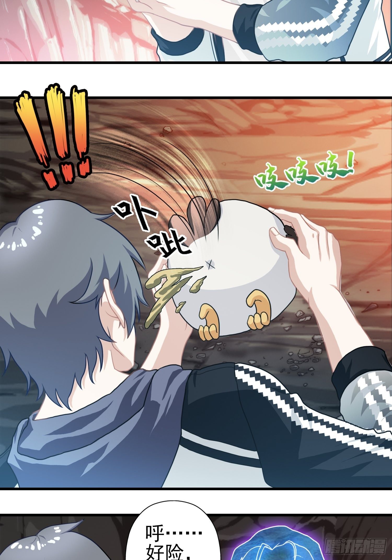 第十一章(1/2)-第12话