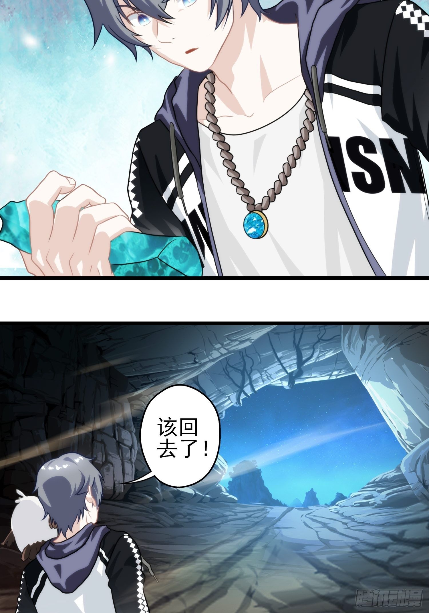 第十一章(1/2)-第12话