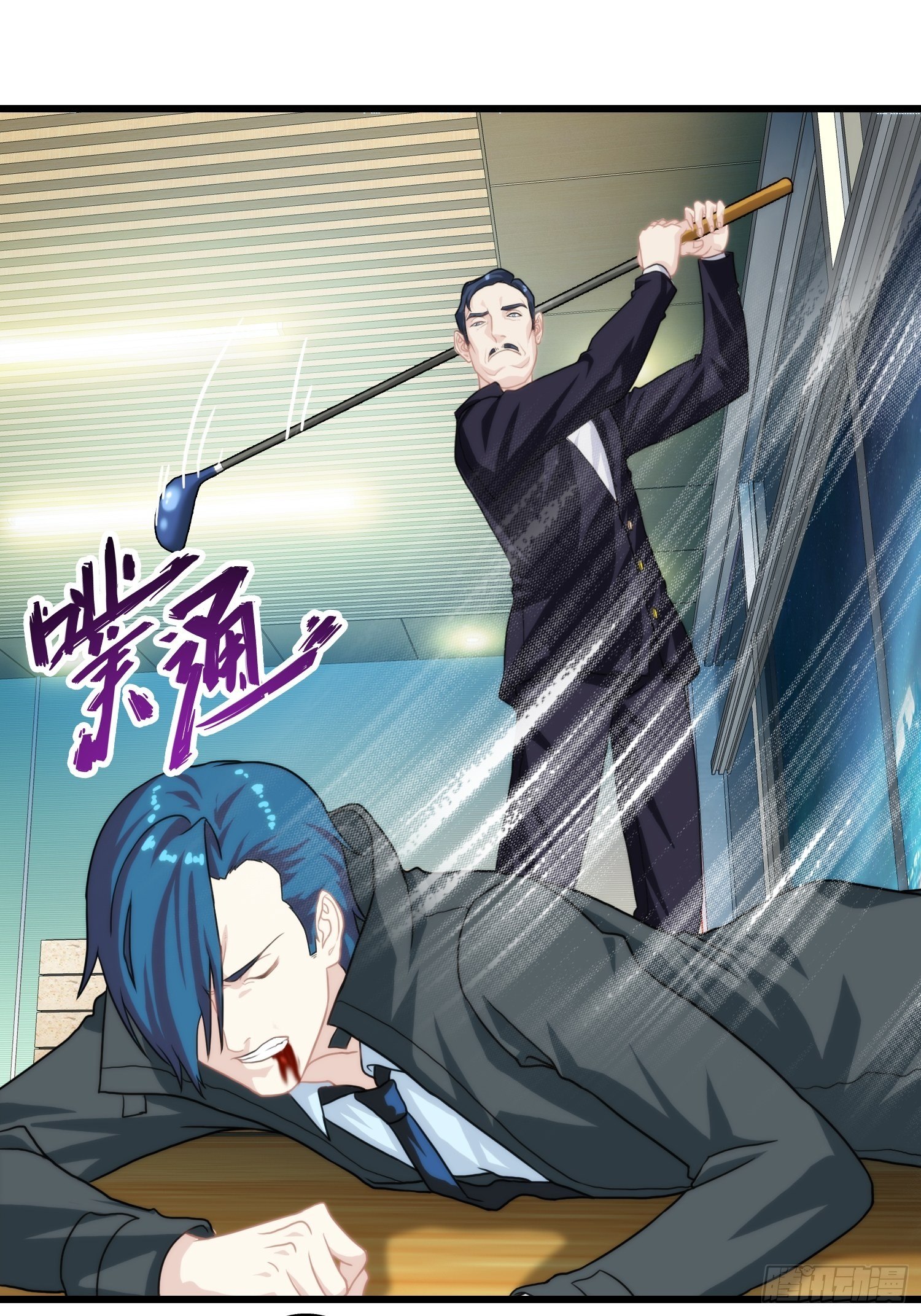 第十一章(1/2)-第12话