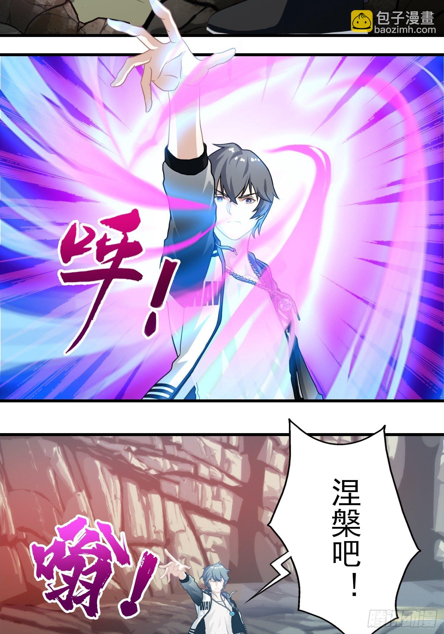 第十一章(1/2)-第12话