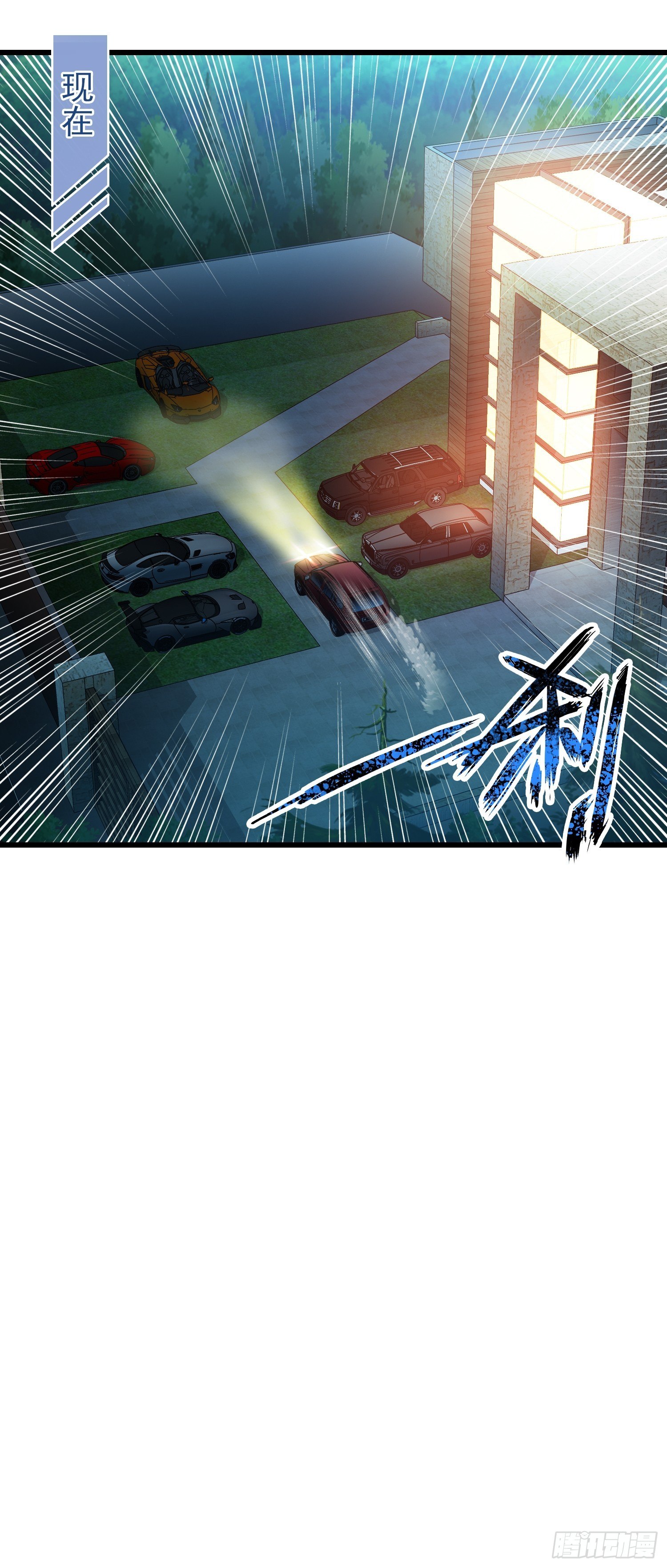 第十三章-第14话