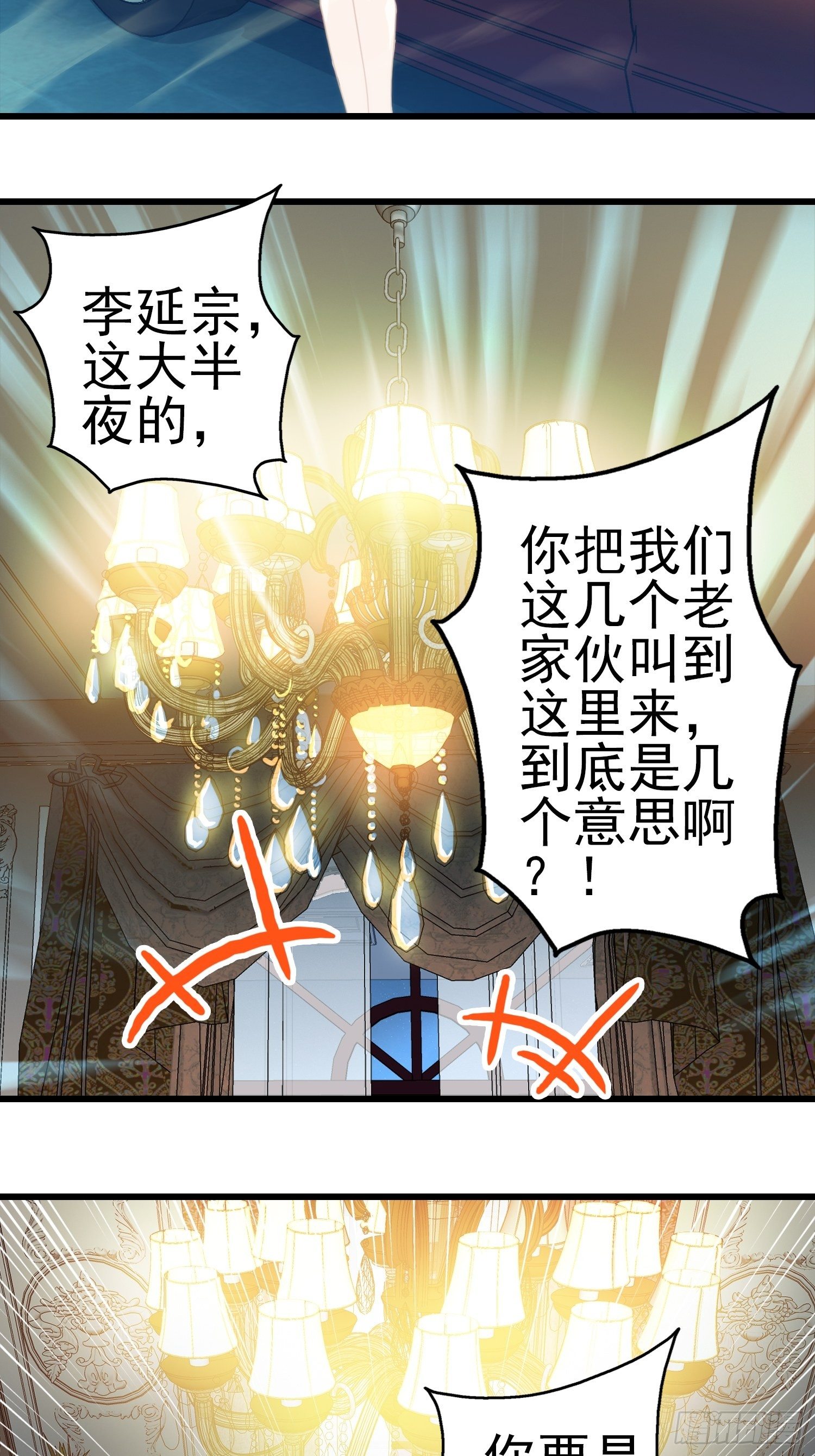 第十三章-第14话