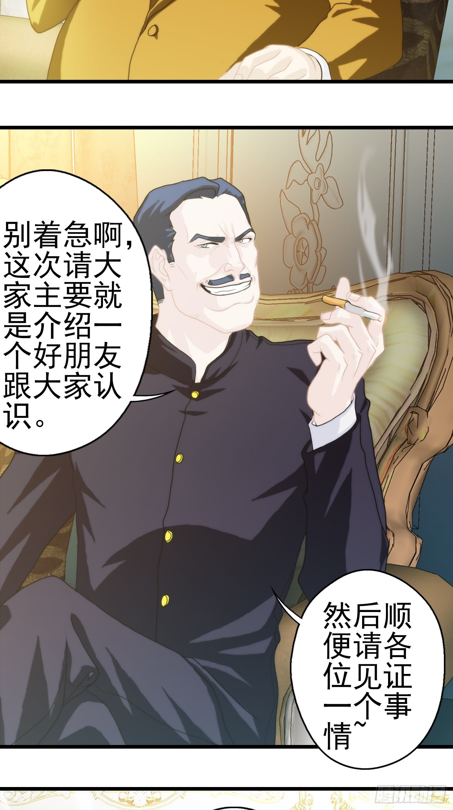 第十三章-第14话