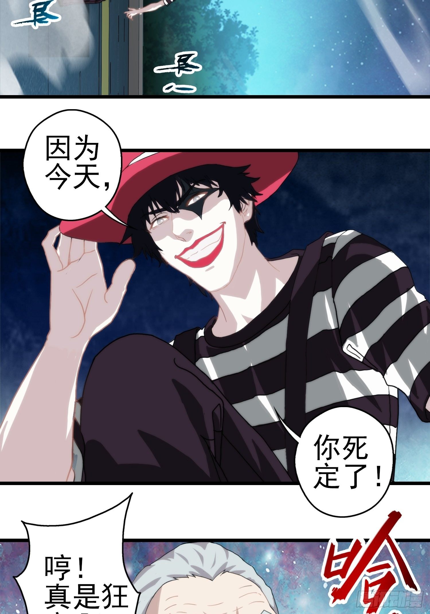 第十三章-第14话