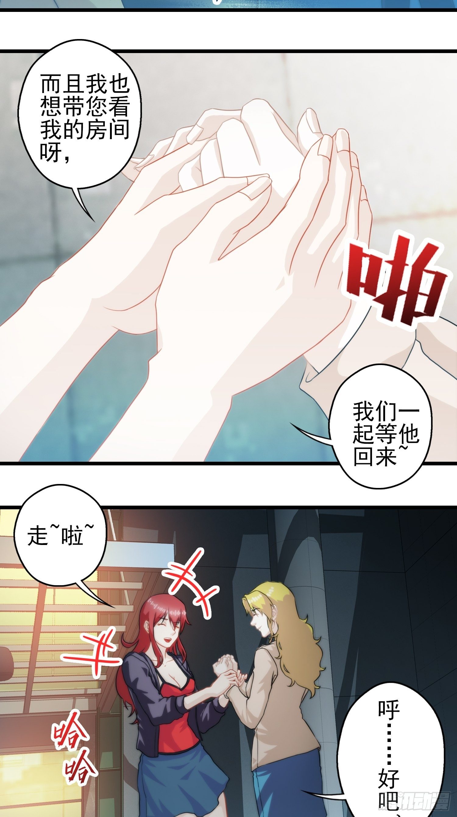 第十三章-第14话