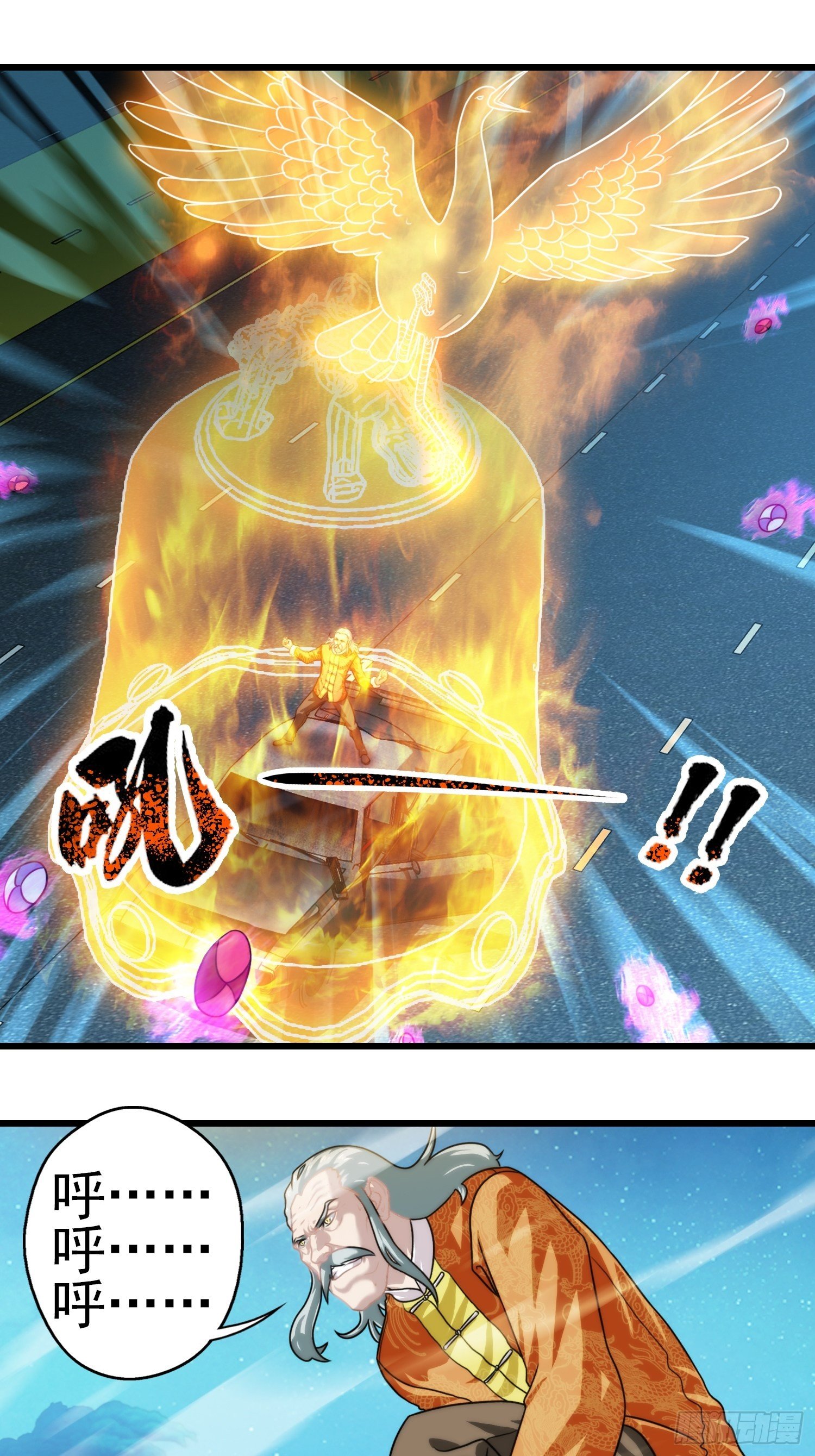 第十三章-第14话