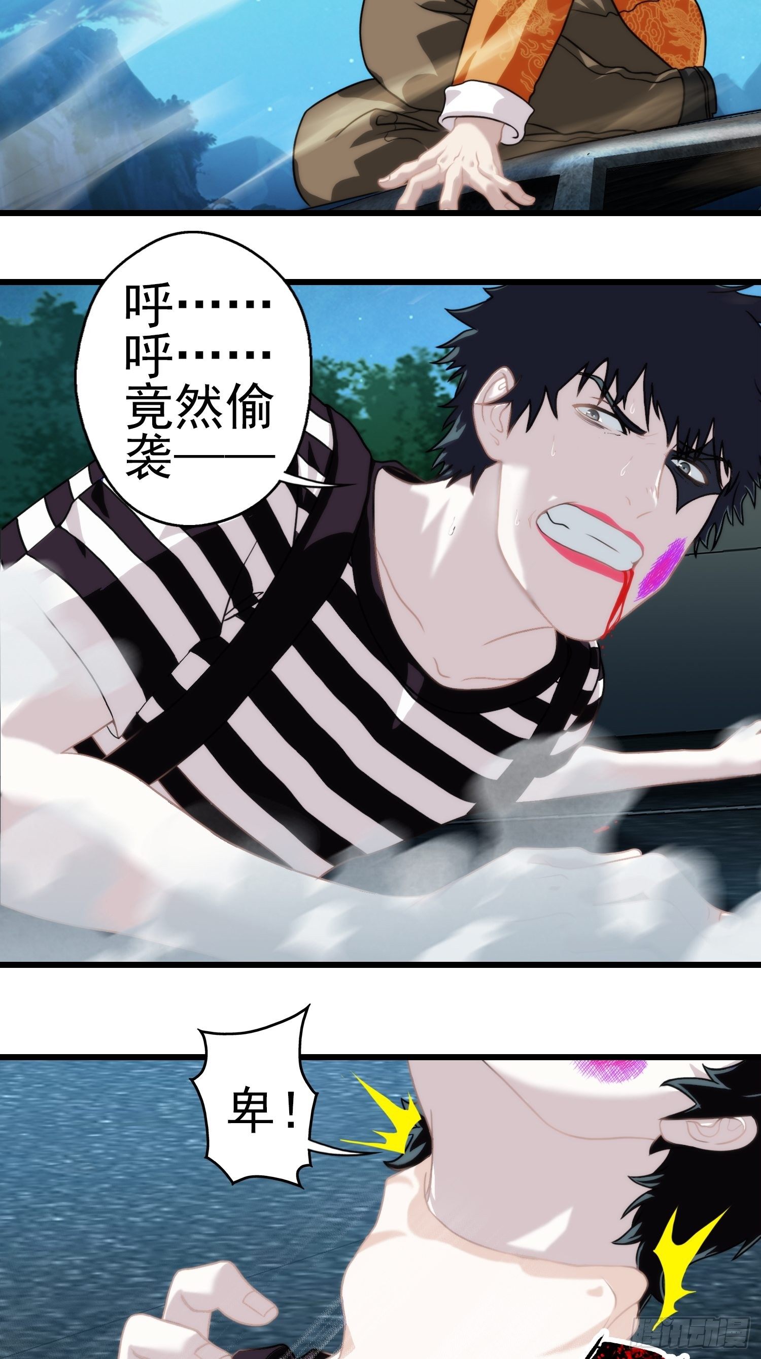 第十三章-第14话