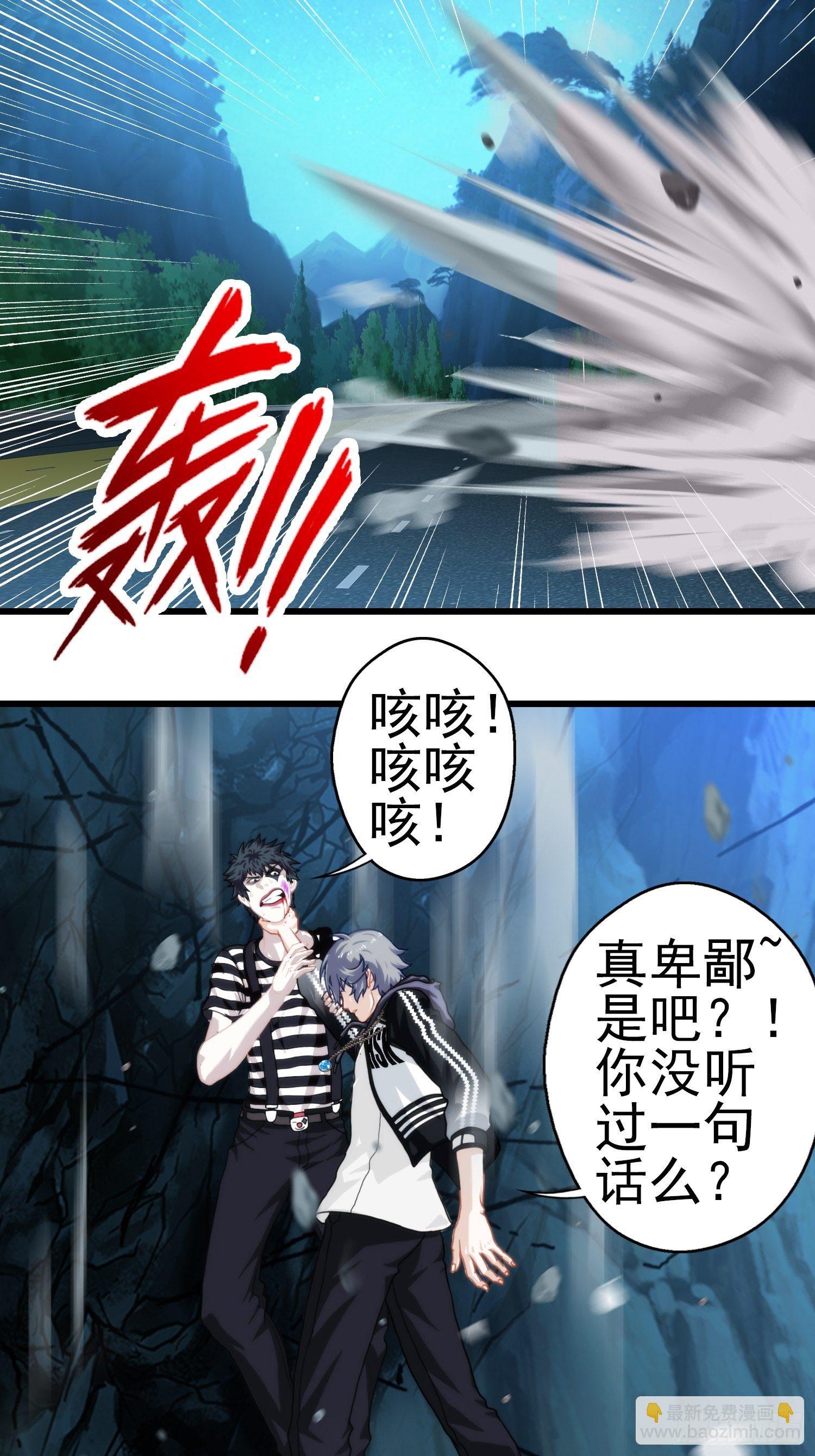 第十三章-第14话