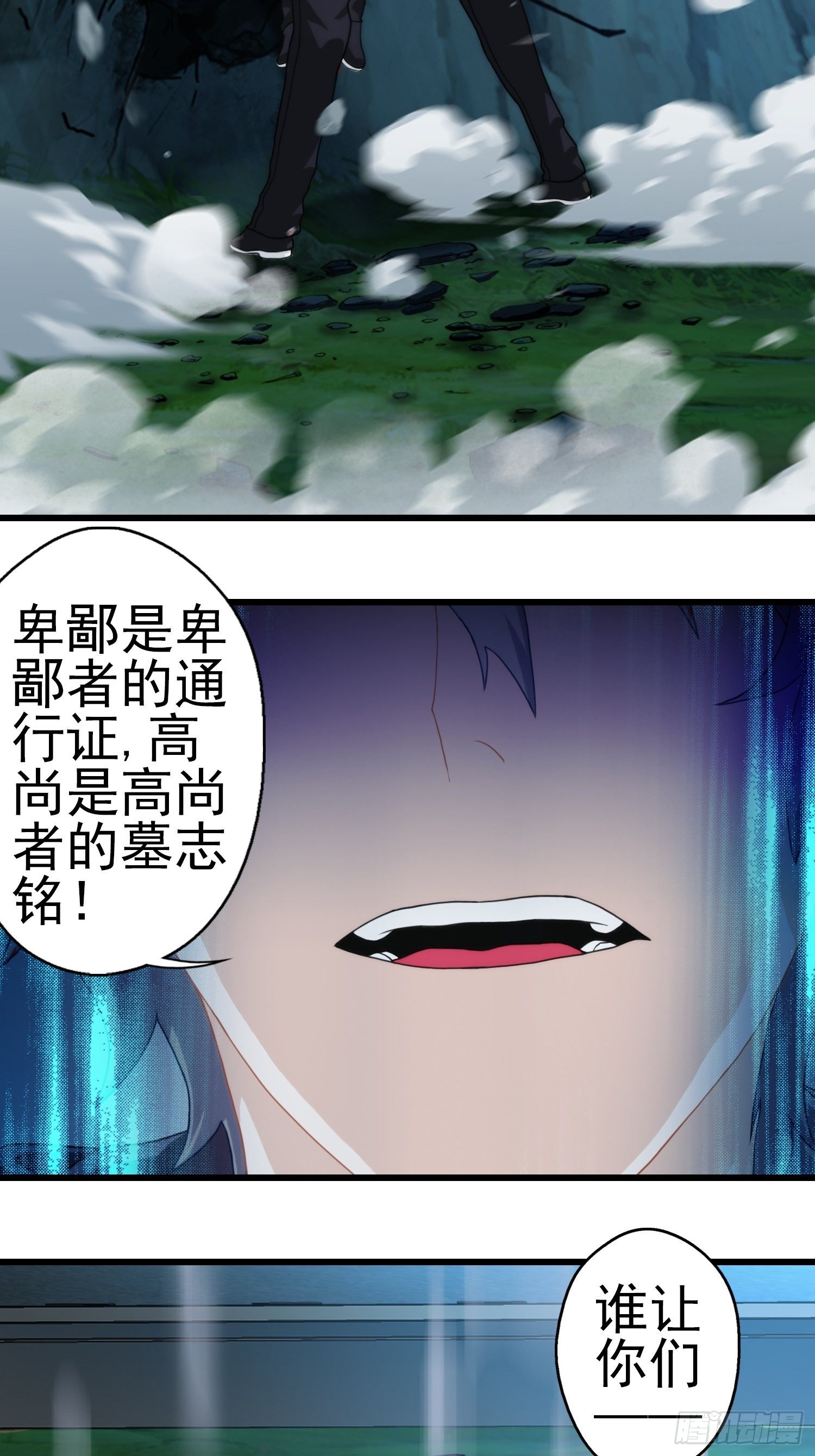 第十三章-第14话