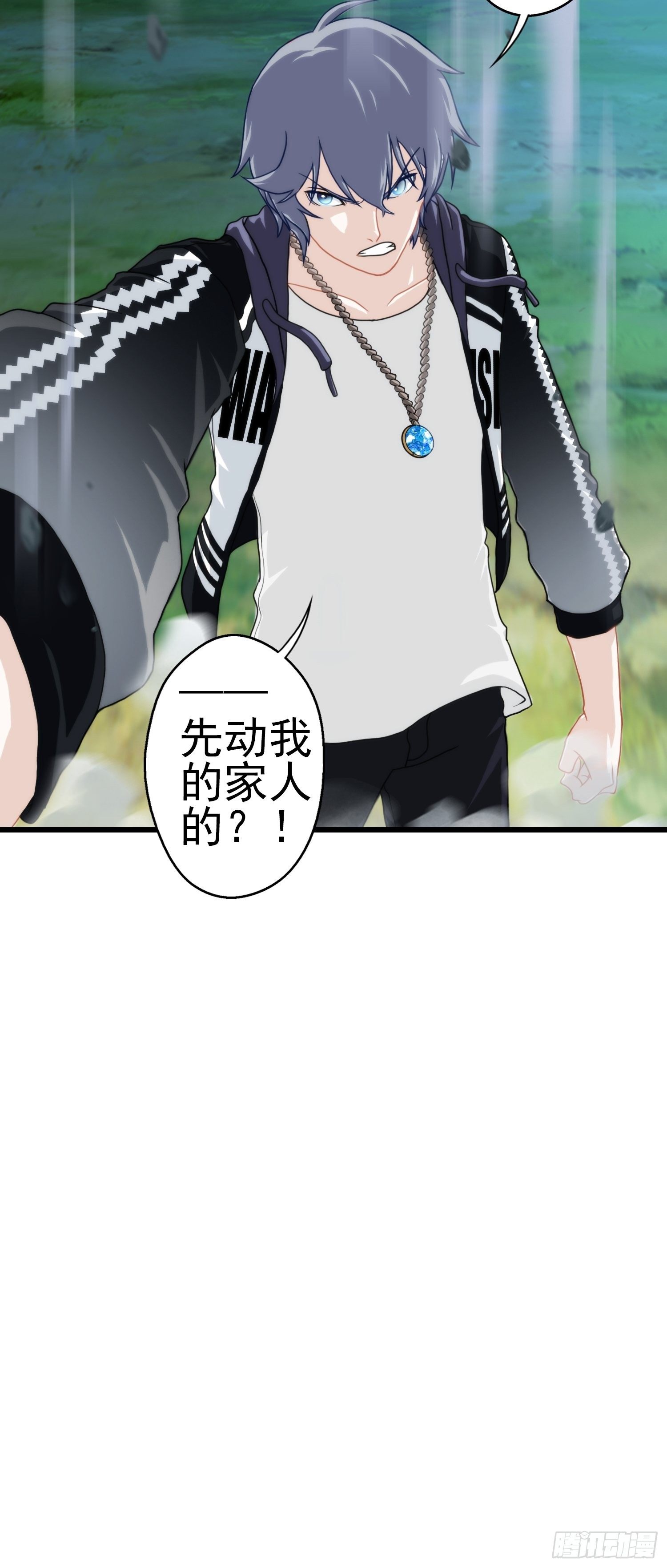 第十三章-第14话