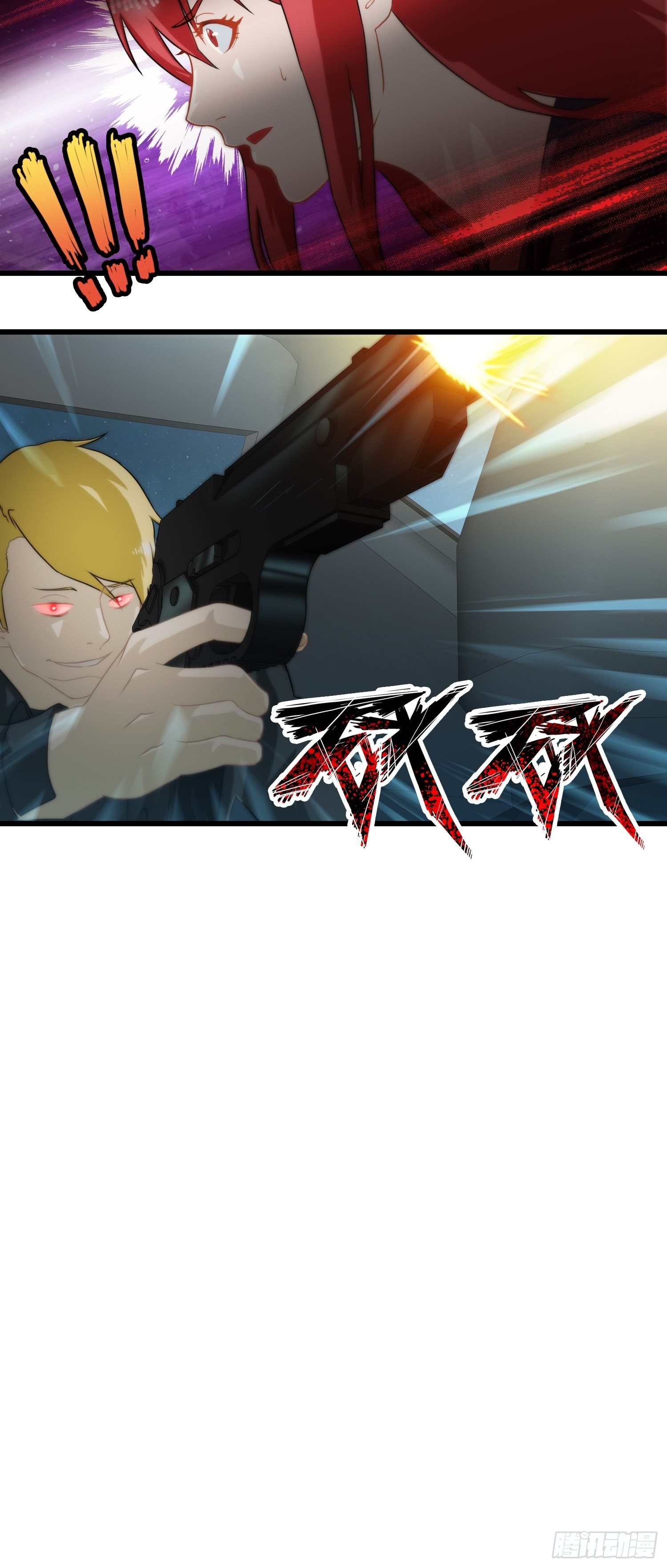 第十三章-第14话