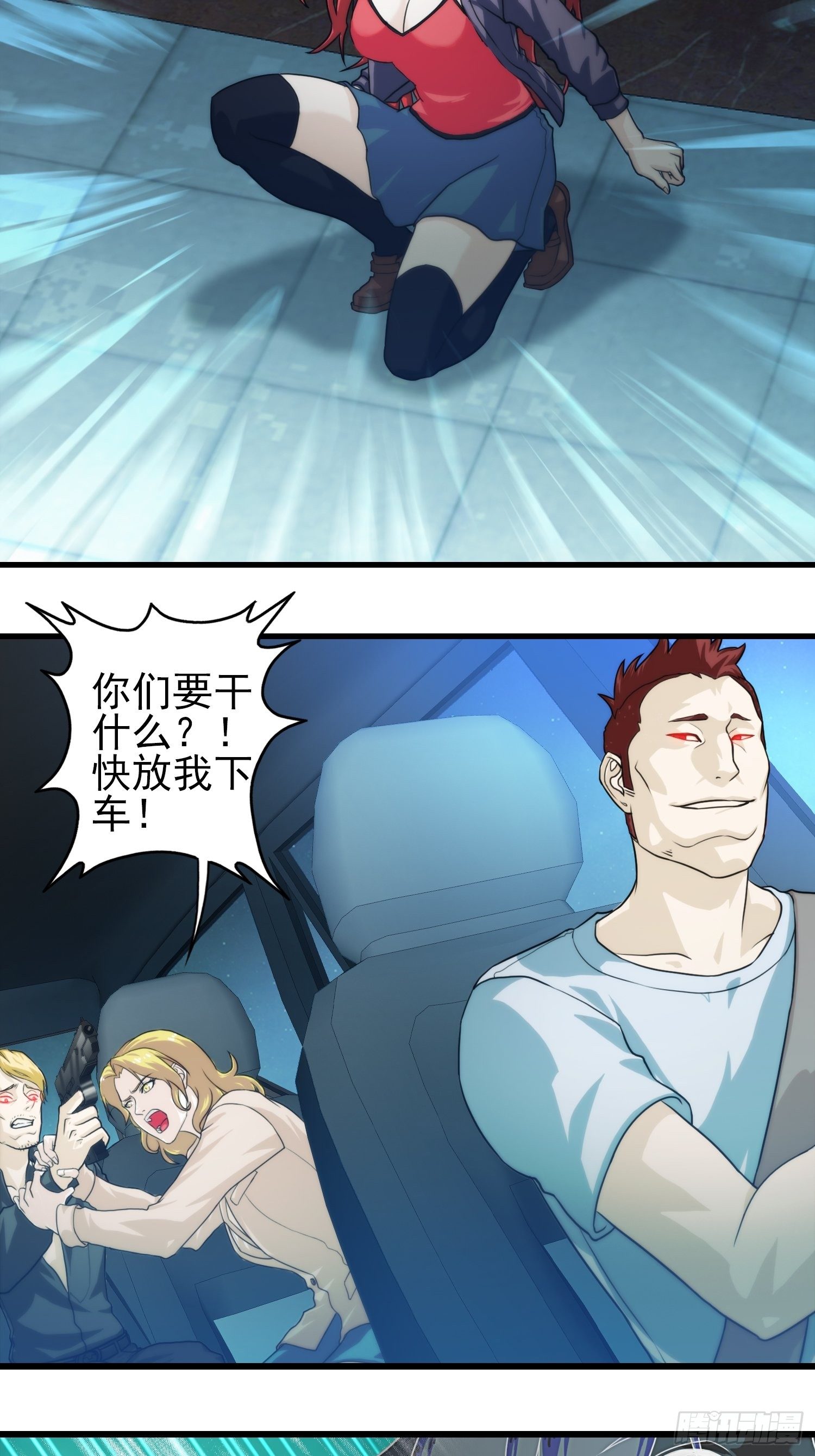 第十三章-第14话