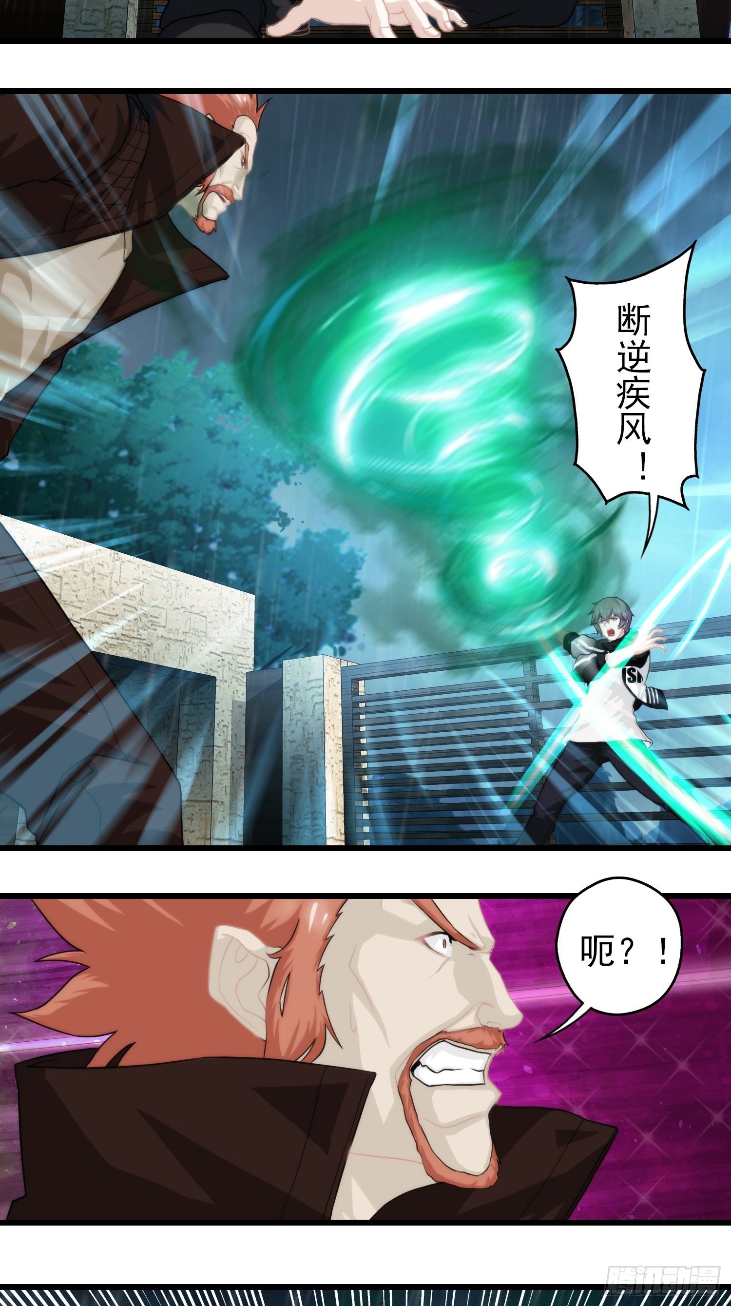 第十五章(1/2)-第16话