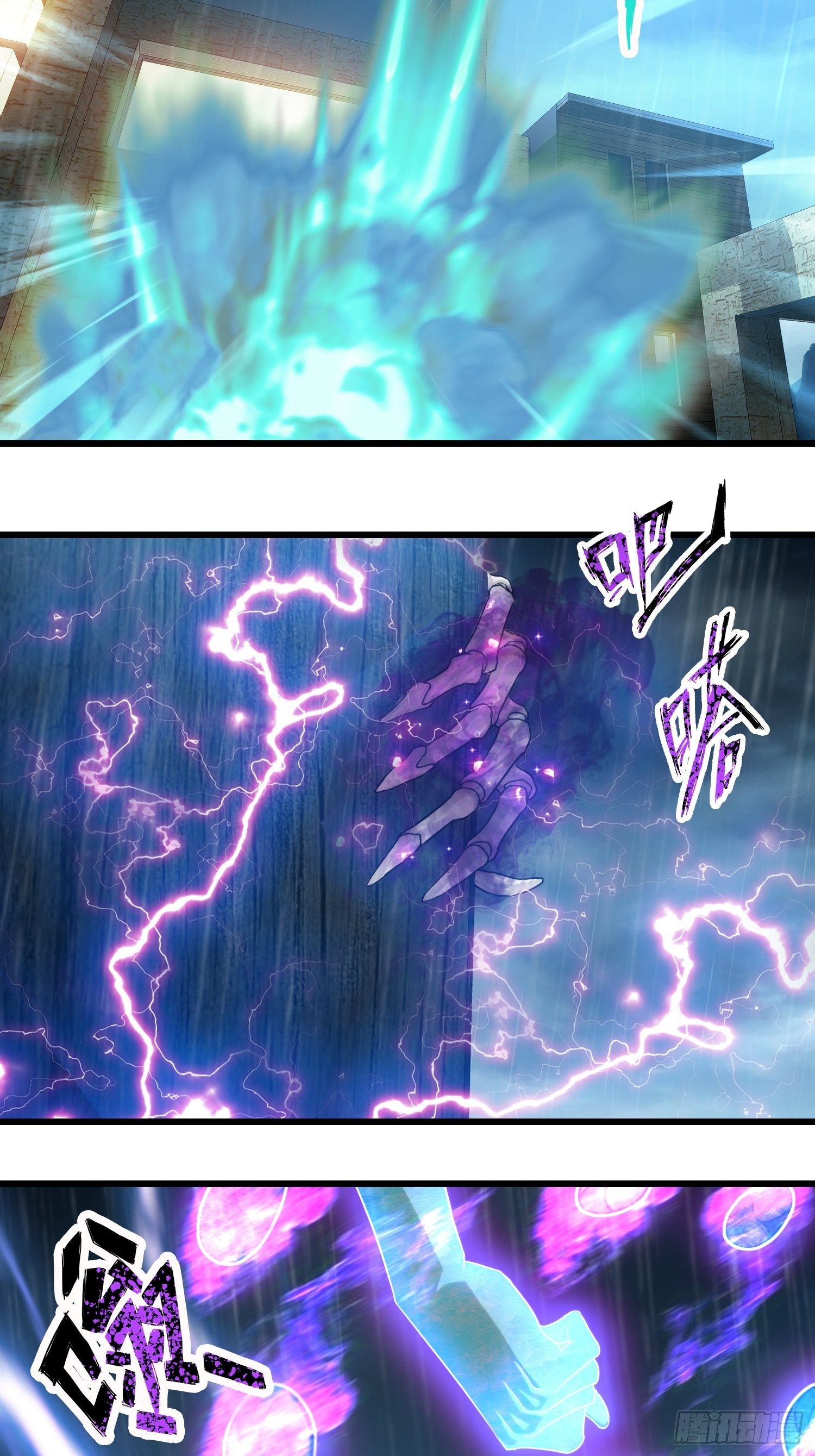 第十五章(1/2)-第16话