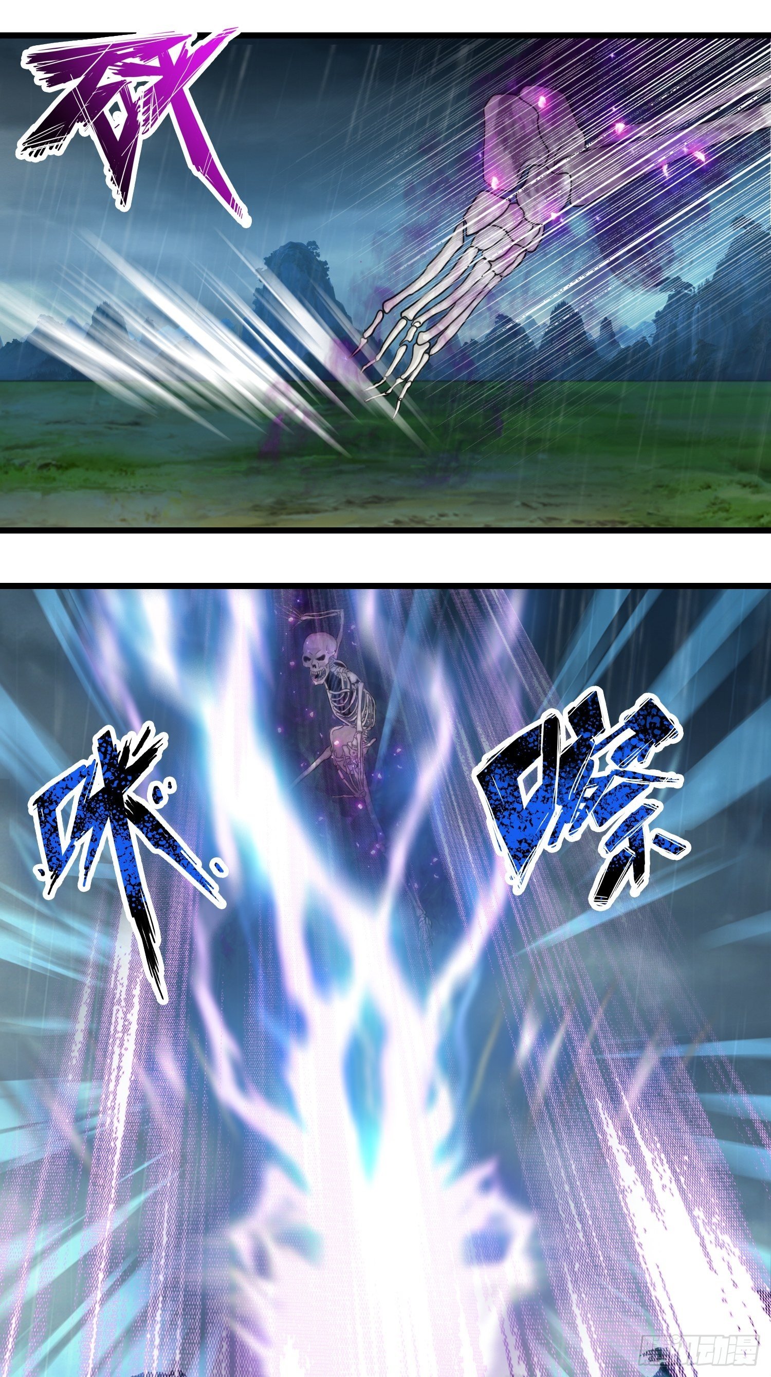 第十五章(1/2)-第16话