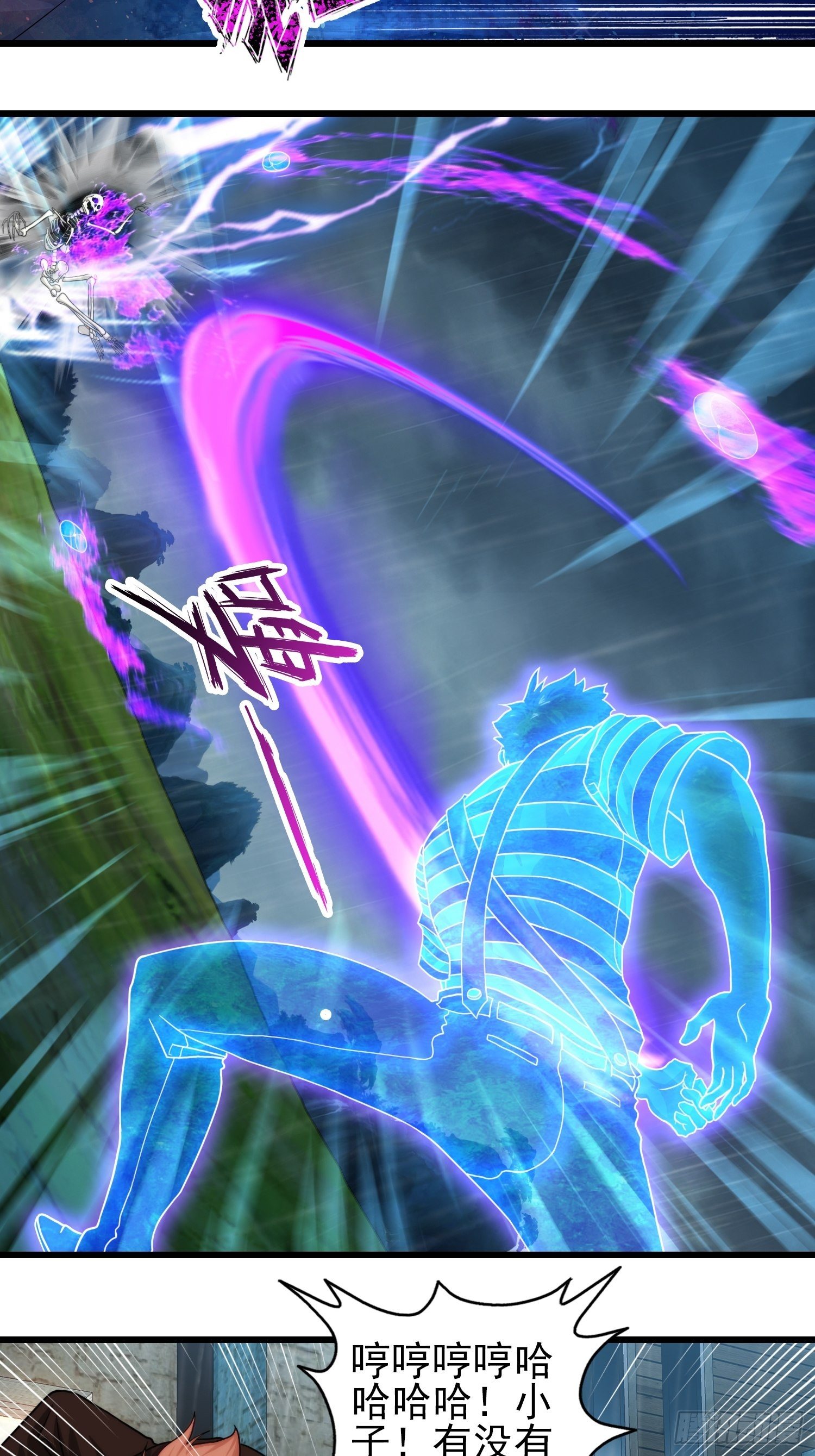 第十五章(1/2)-第16话