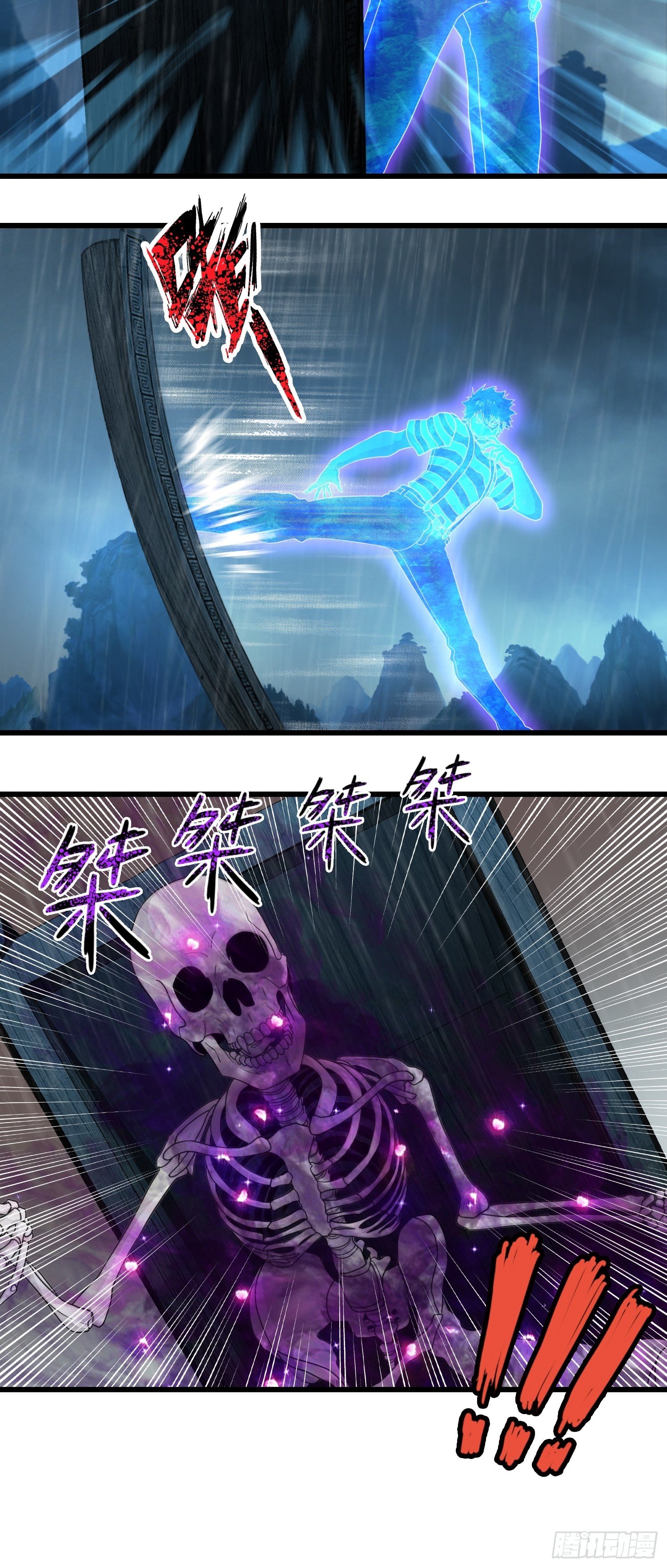 第十五章(1/2)-第16话