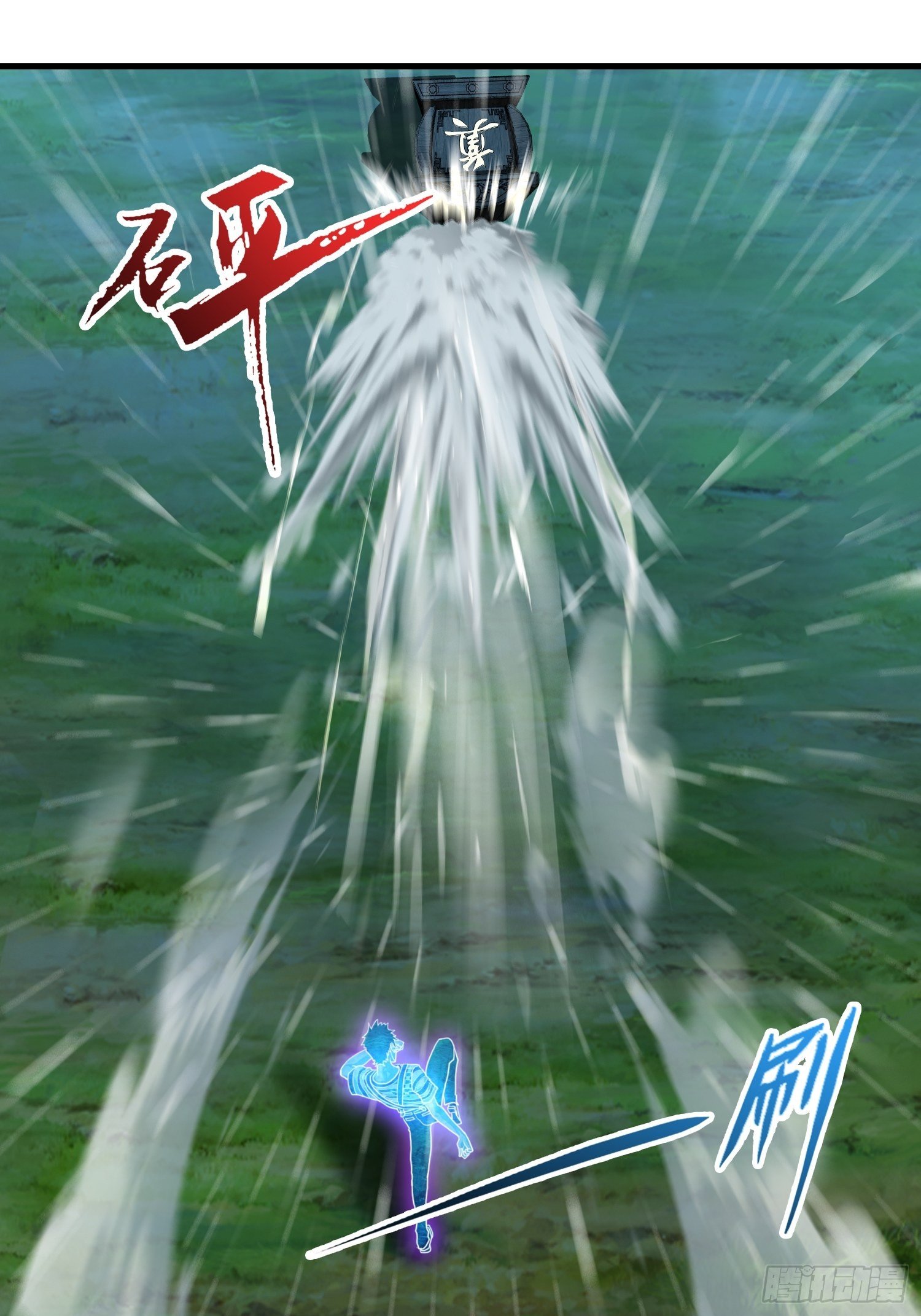 第十五章(1/2)-第16话